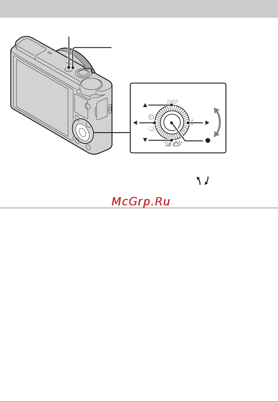 Sony DSC-RX100 [86/108] Налаштування годинника