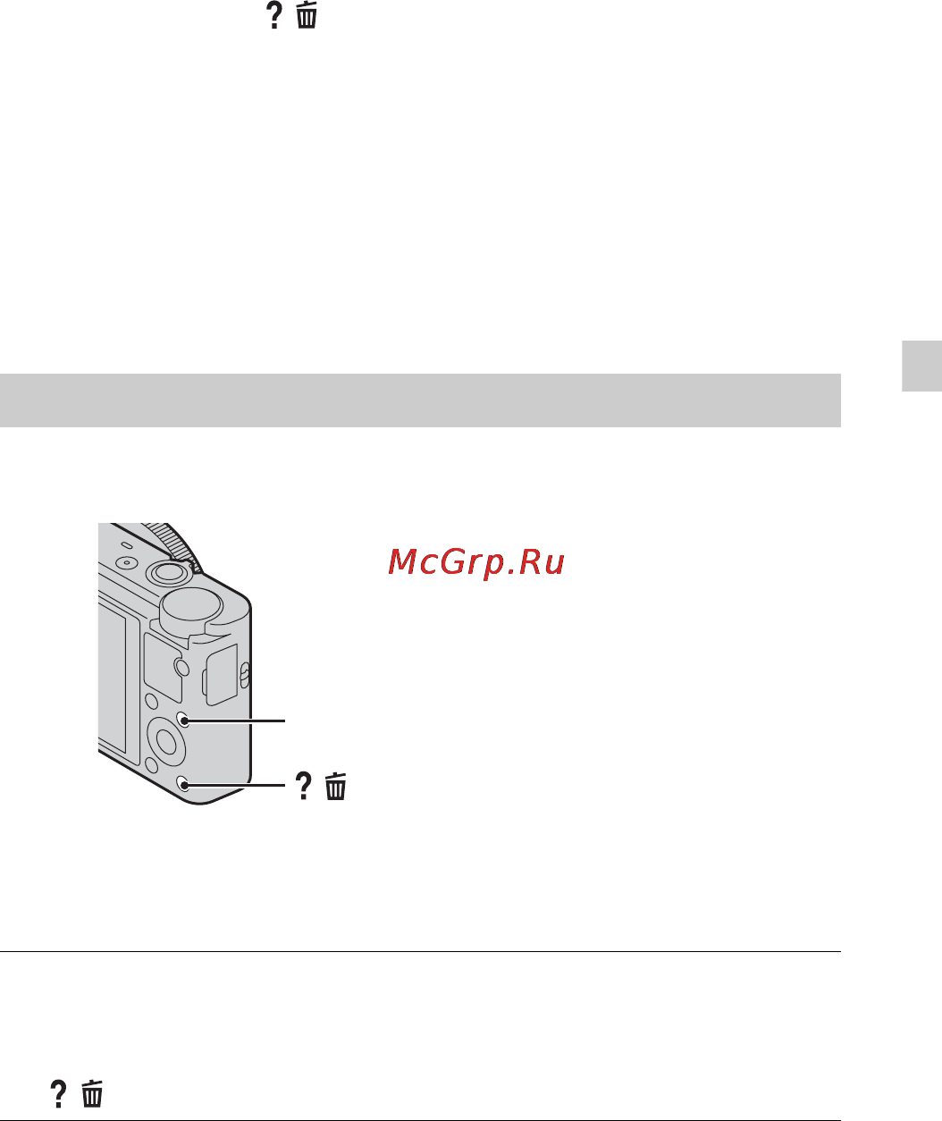 Sony DSC-RX100 [89/108] Перегляд довідника
