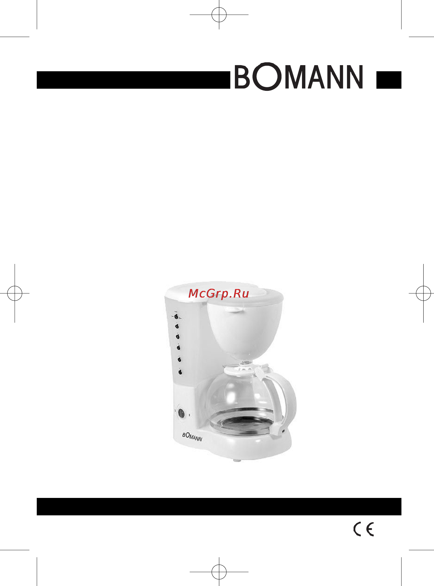 Bomann KA 165 CB Инструкция по эксплуатации онлайн