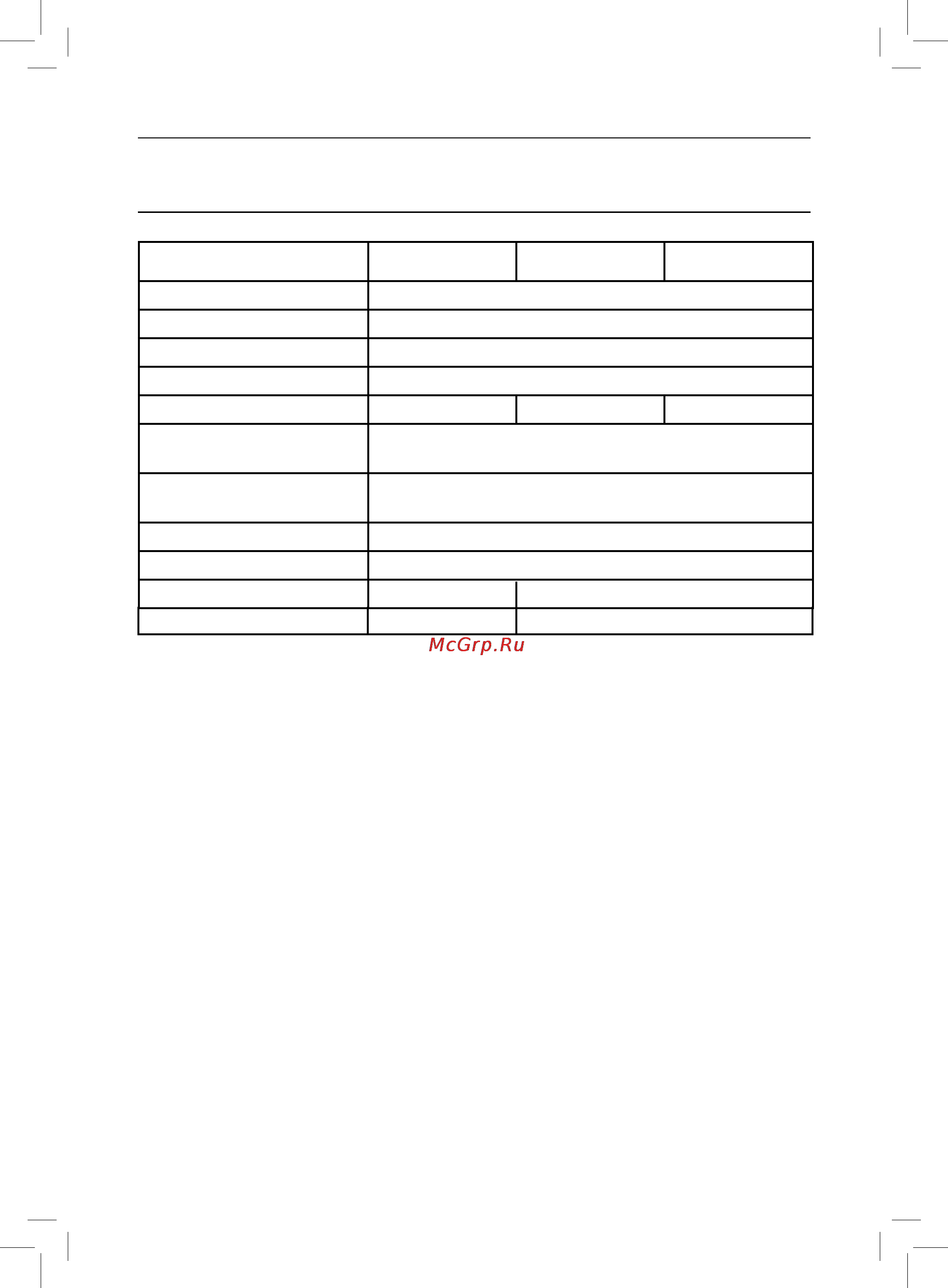 Rolsen MS2380SB [28/32] Технические характеристики