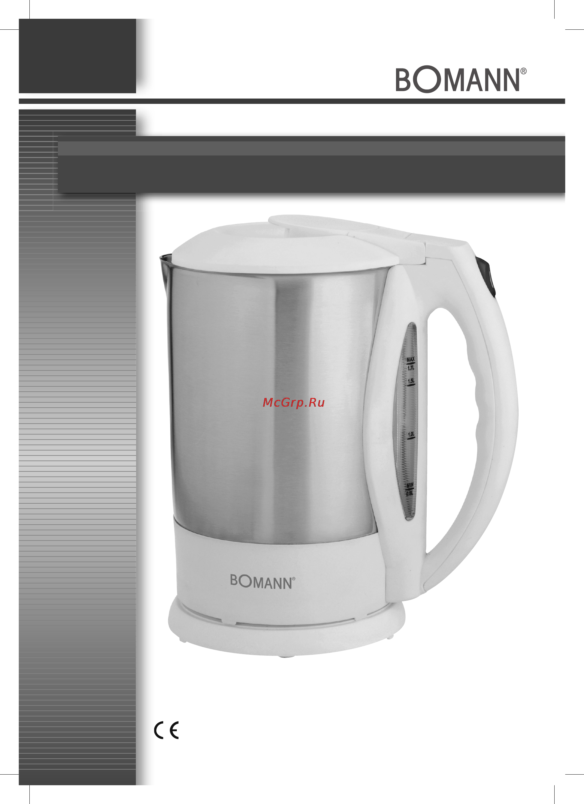 Bomann CB 598 Инструкция по эксплуатации онлайн