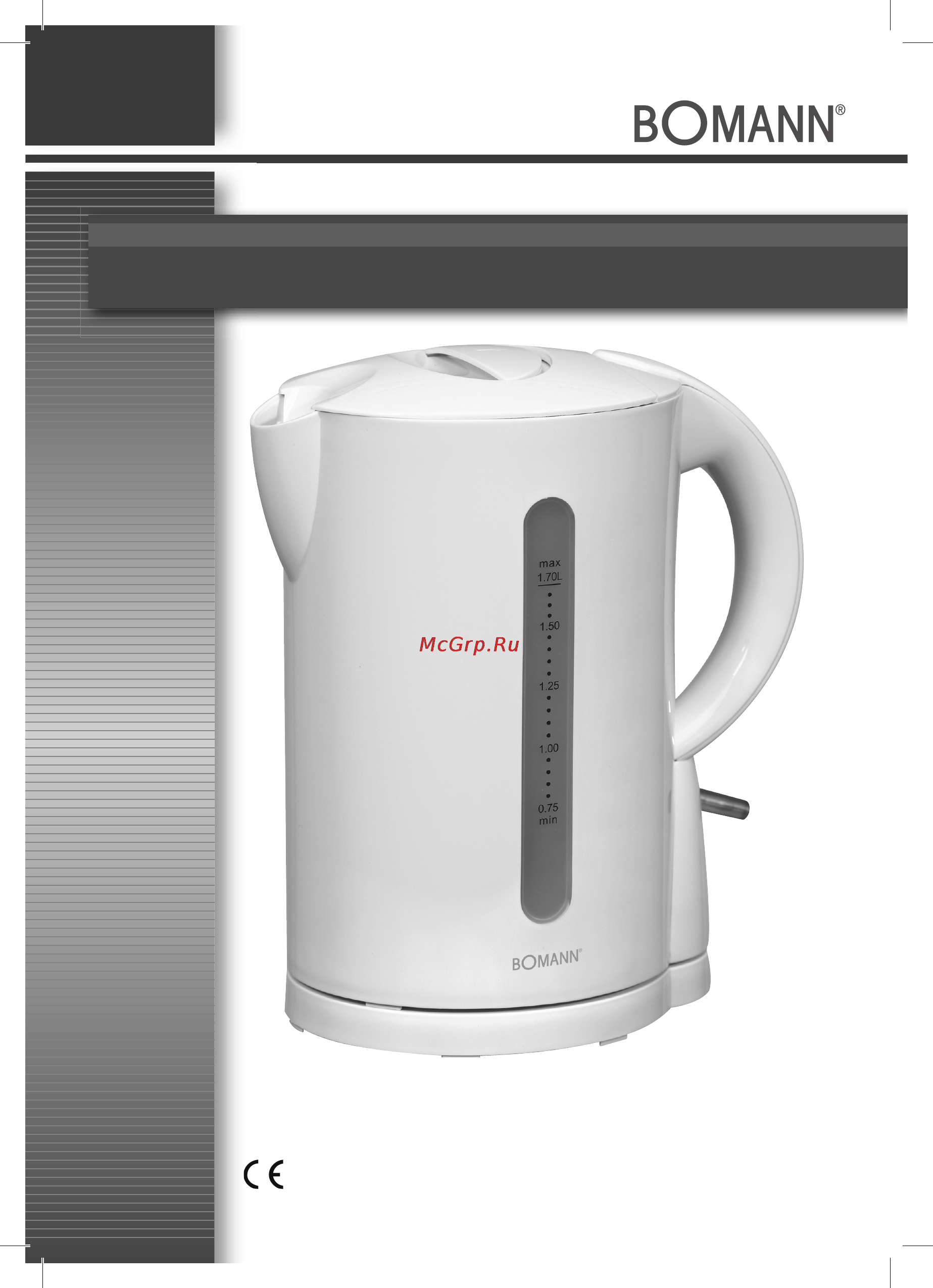 Bomann WK 560 CB Инструкция по эксплуатации онлайн
