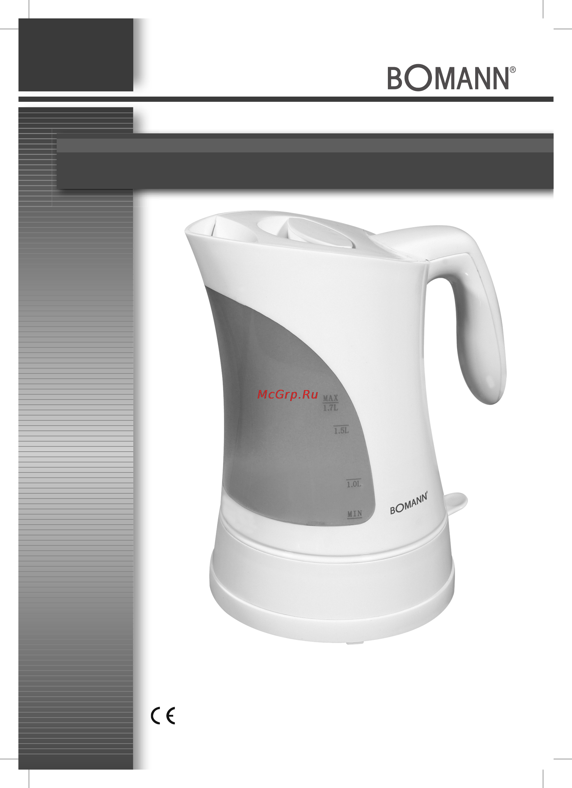 Bomann WK 504 CB Инструкция по эксплуатации онлайн