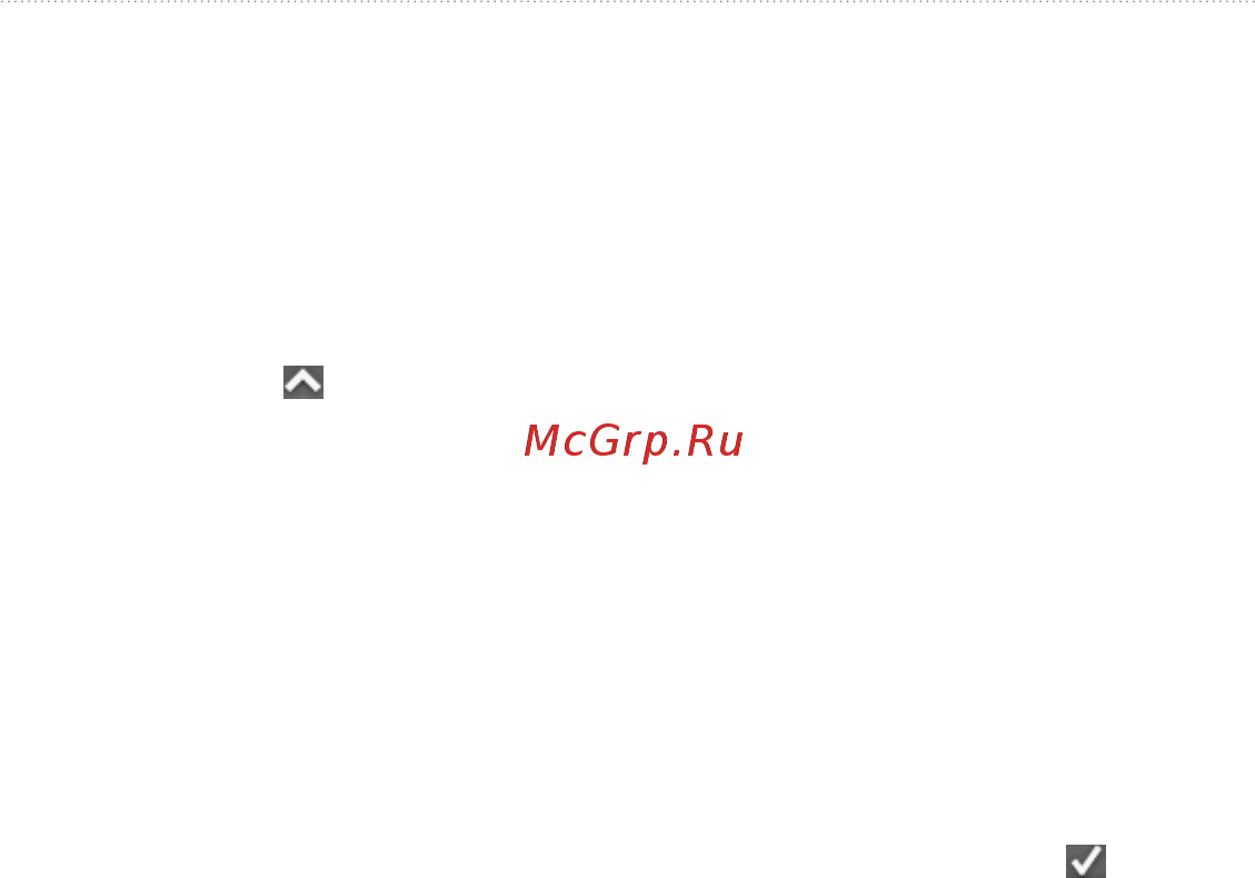 Garmin Montana 650T Russia 102788 [17/72] Треки
