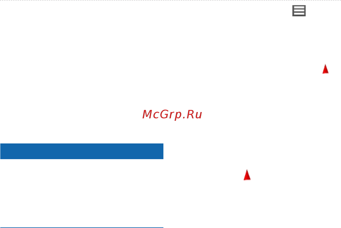 Garmin Montana 650T Russia [23/72] Компас
