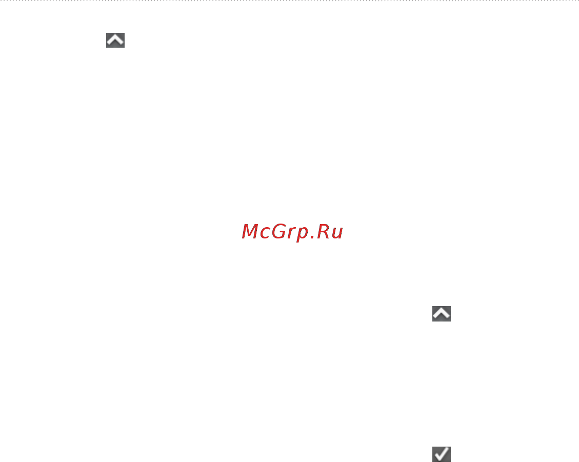 Garmin Montana 650T Russia [47/72] Настройки морских карт