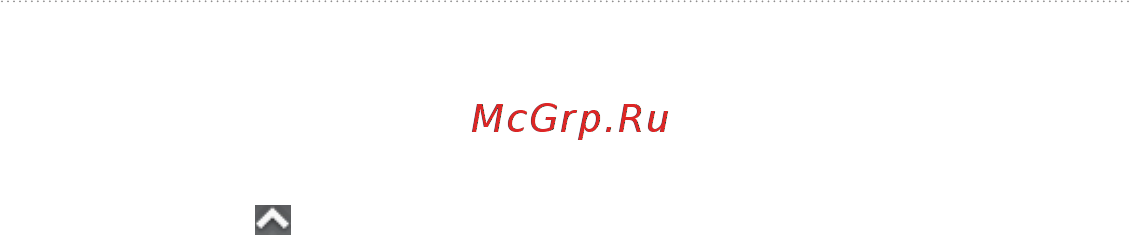 Garmin Montana 650T Russia Инструкция по эксплуатации онлайн [57/72] 74427