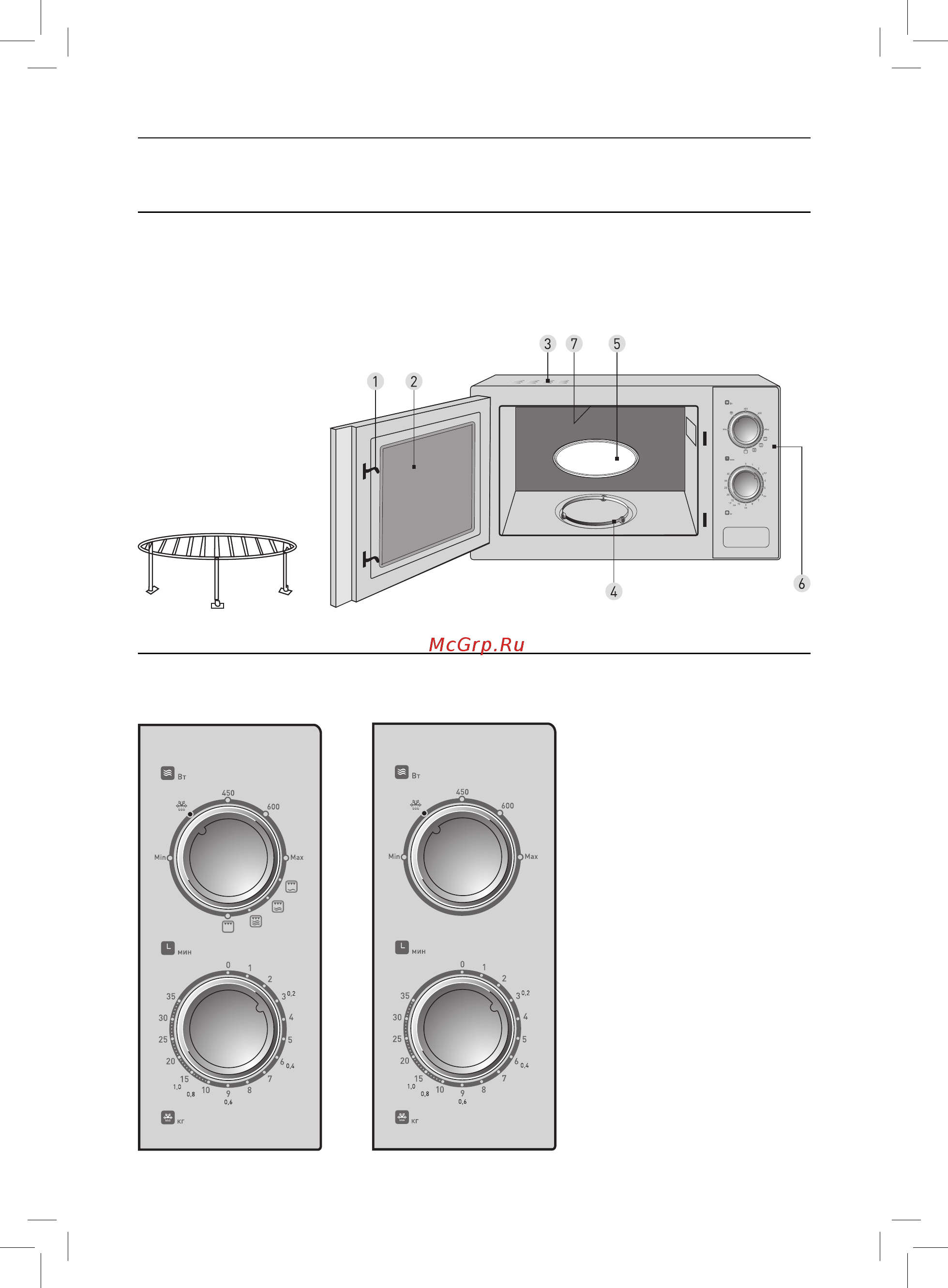 Rolsen MS2080MN [6/21] Mg2080mn ms2080mn