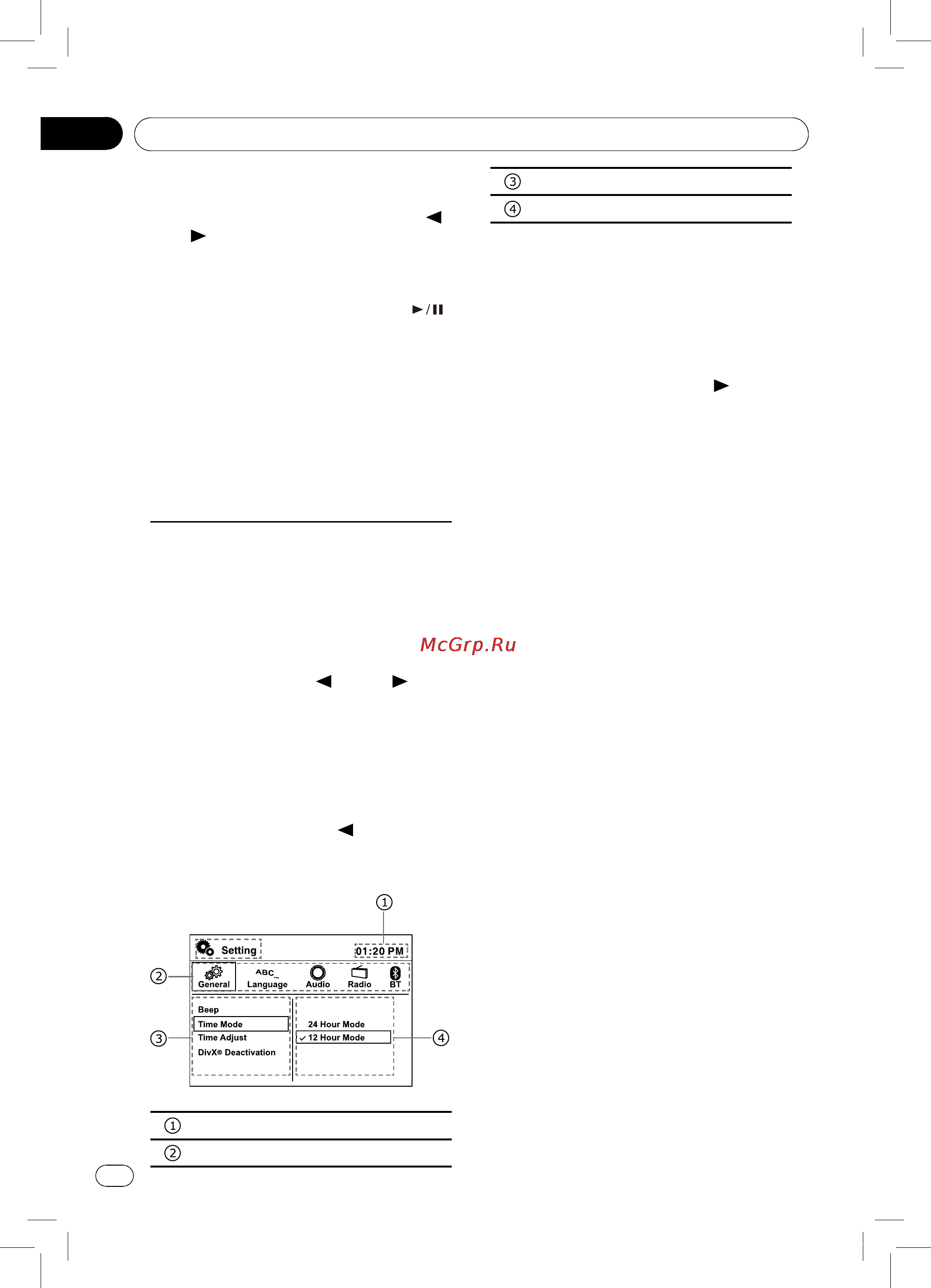 Pioneer DVH-840AVBT [20/40] Меню настройки