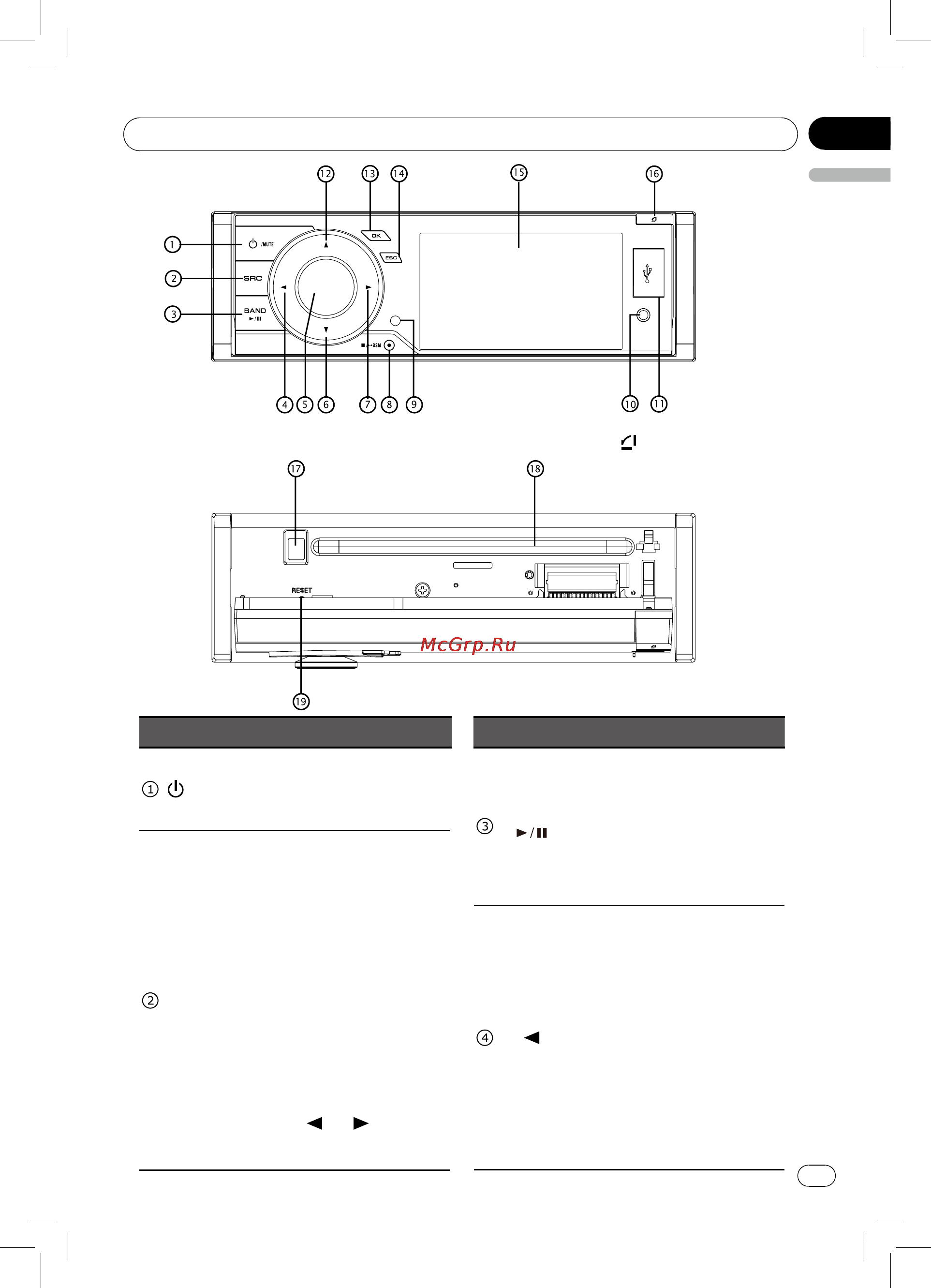 Pioneer DVH-840AVBT [7/40] Управление устройством