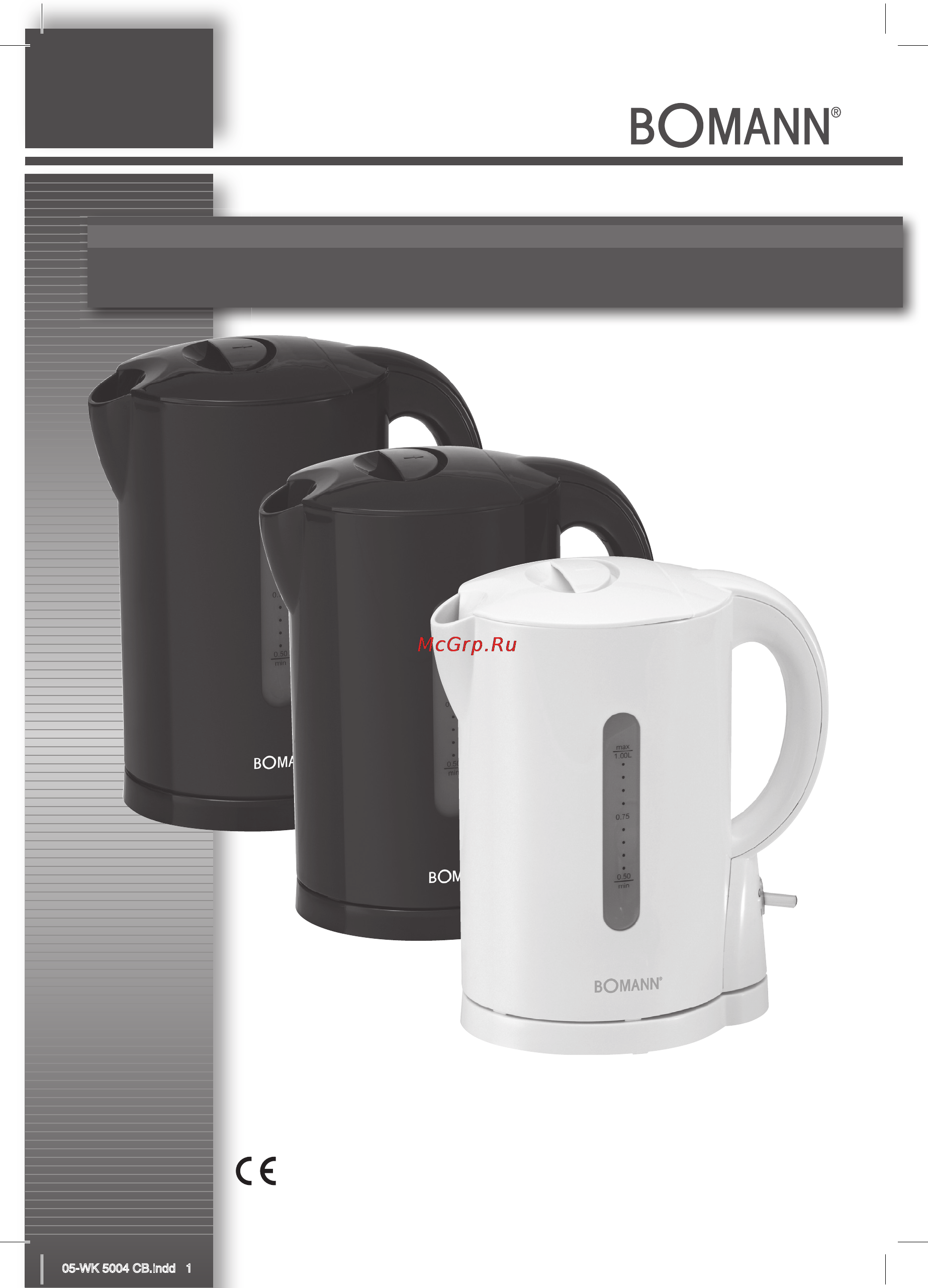 Bomann WK 5004 CB Инструкция по эксплуатации онлайн