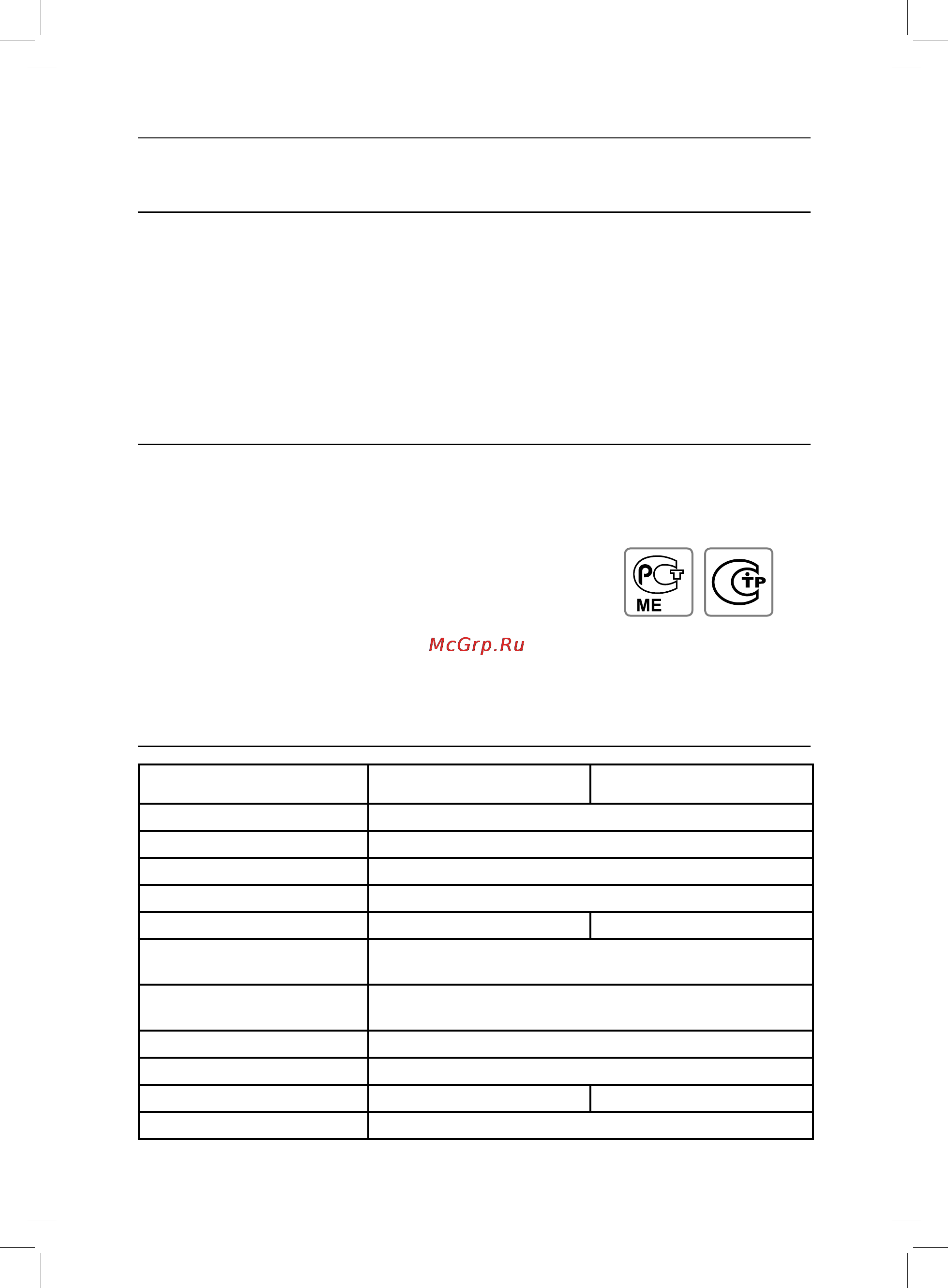 Rolsen MS2080TE [21/24] Технические характеристики