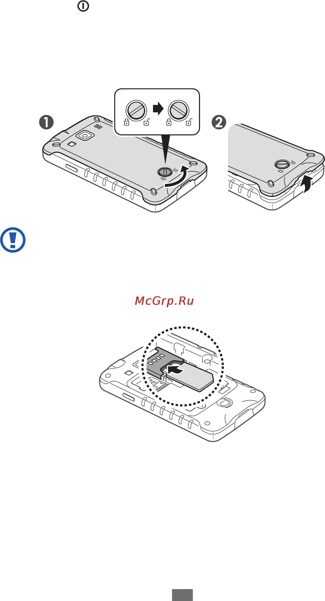 Samsung Galaxy Xcover GT-S5690 Titan Grey Инструкция по эксплуатации онлайн [11/145] 74448