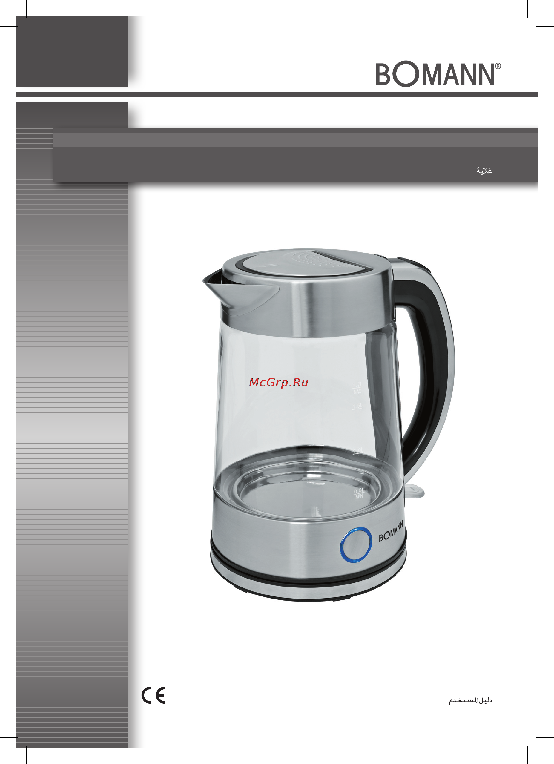Bomann WK 5015 G CB Инструкция по эксплуатации онлайн