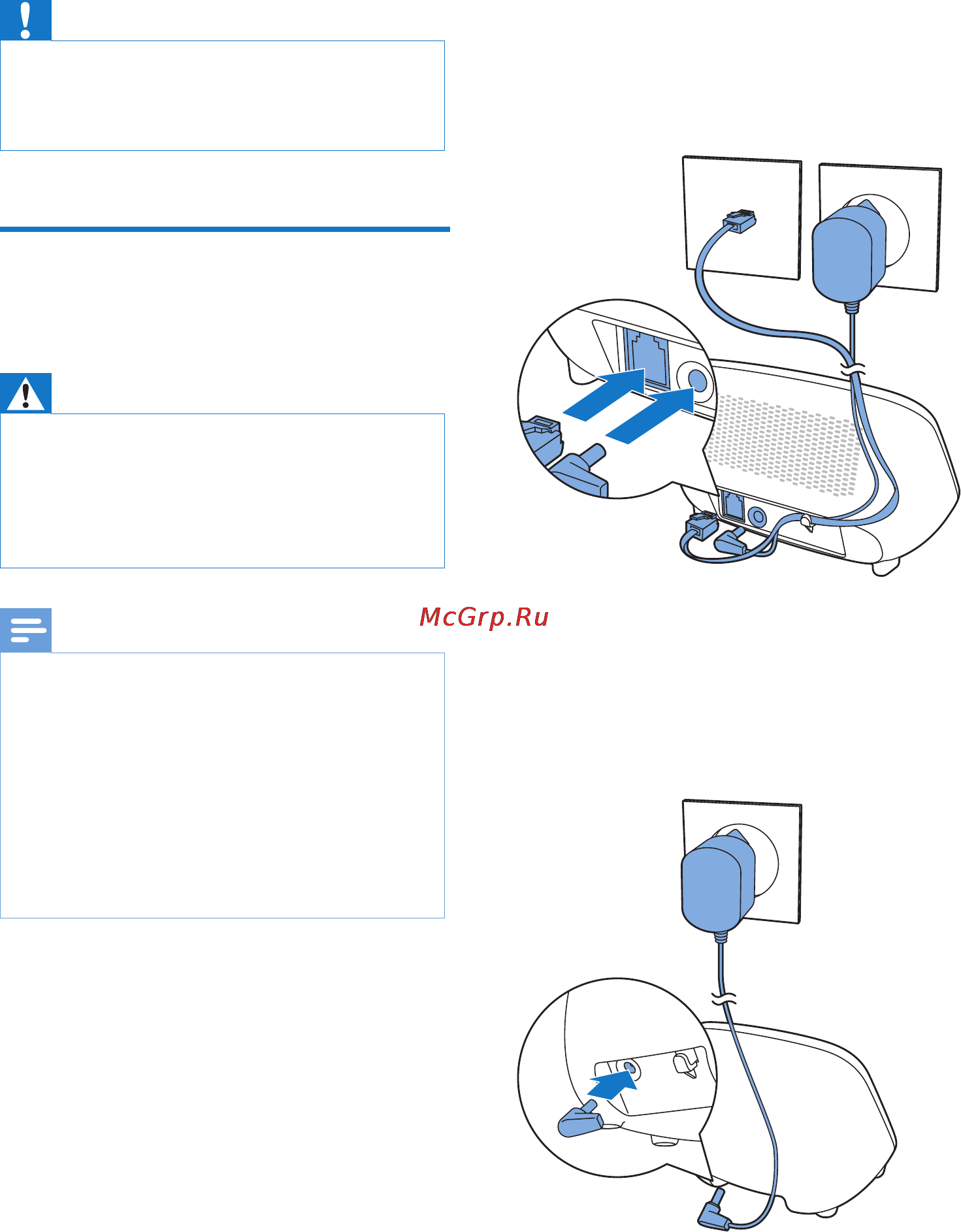 Philips XL5901C/51 [10/51] Началоработы