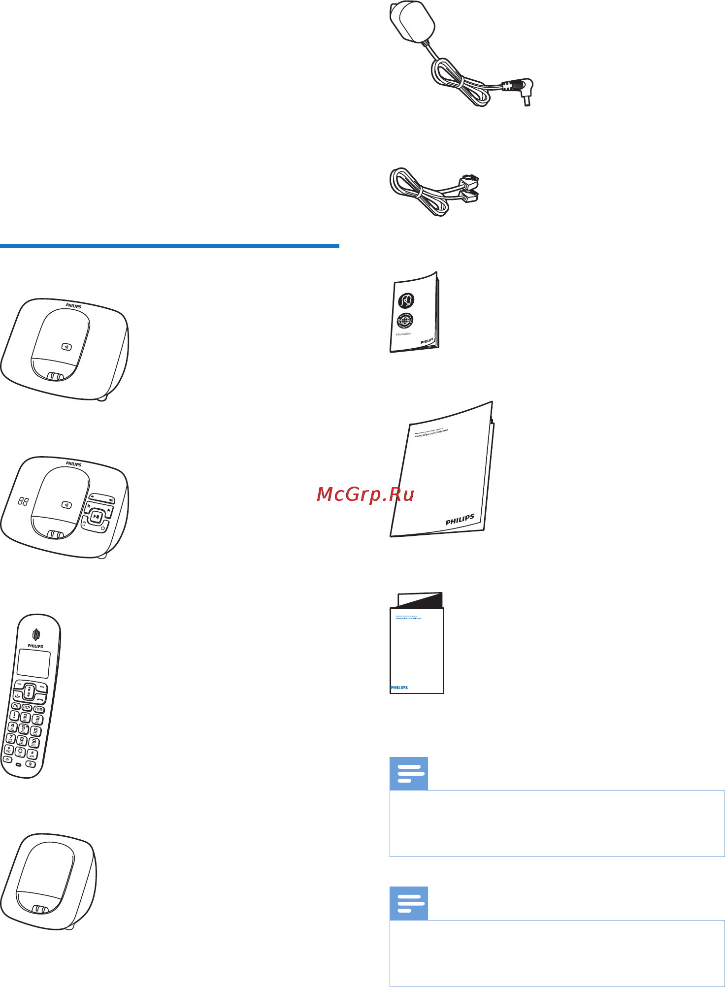 Philips XL5901C/51 [6/51] Телефон