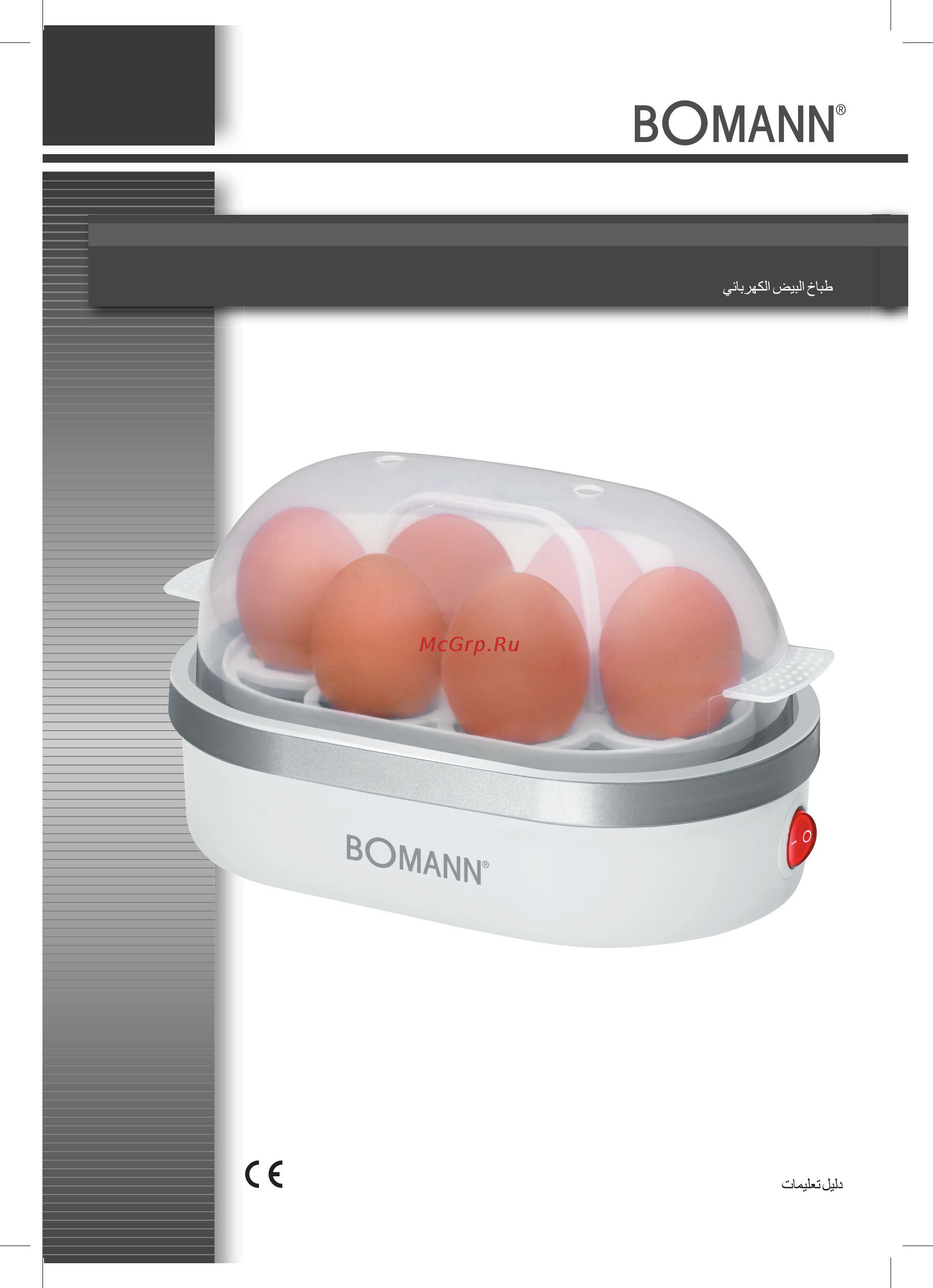 Bomann ek 5022 Инструкция по эксплуатации онлайн