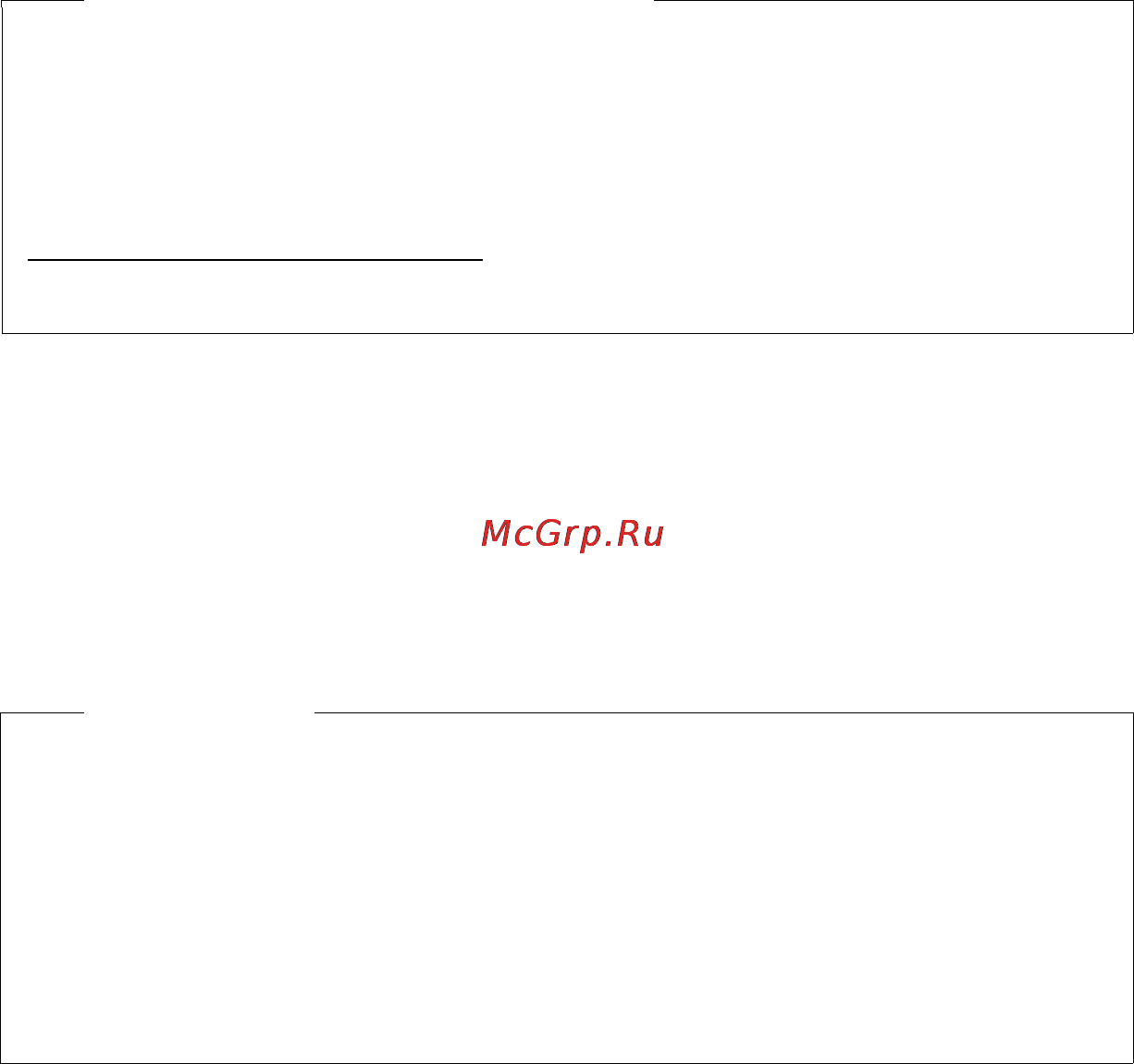 Gigaset A510 IP [14/204] Подготовка трубки к работе