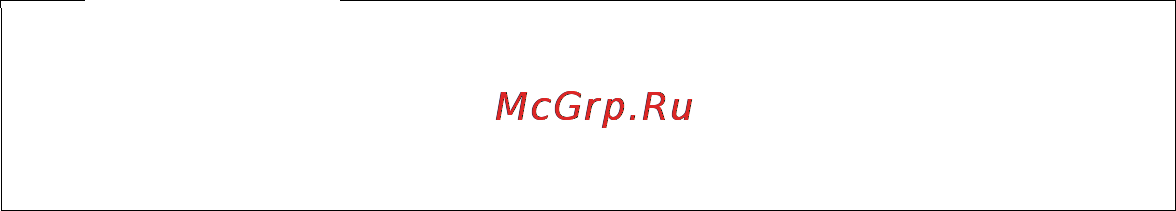 Gigaset A510 IP [141/204] Включение отключение автоматической проверки обновлений профилей оператора обновление профилей