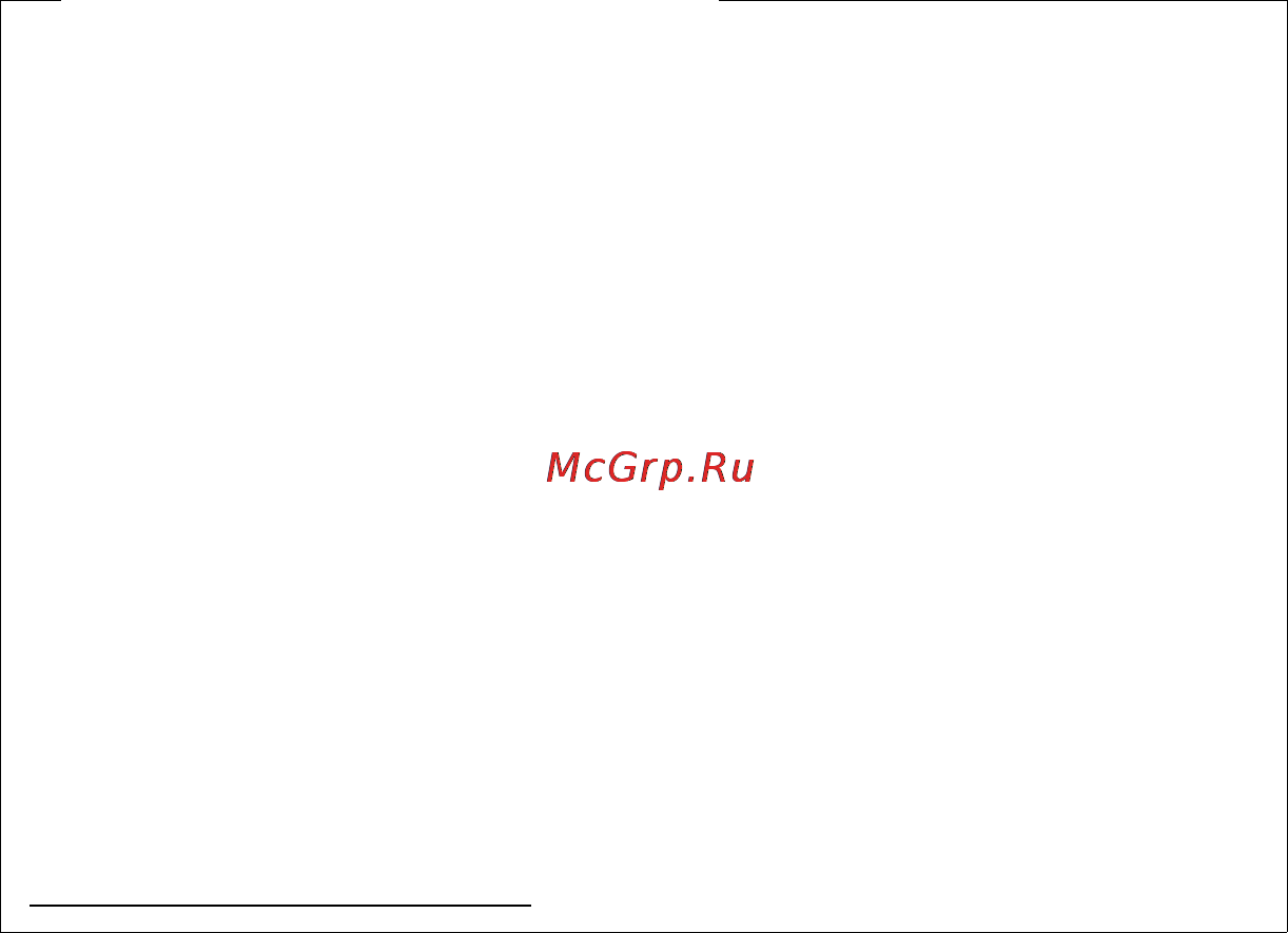 Gigaset A510 IP [23/204] Подключение базового блока к маршрутизатору интернет