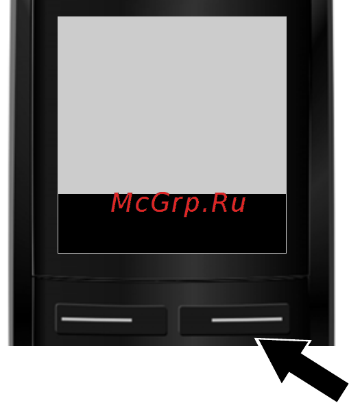 Gigaset A510 IP [44/204] Назад w ок