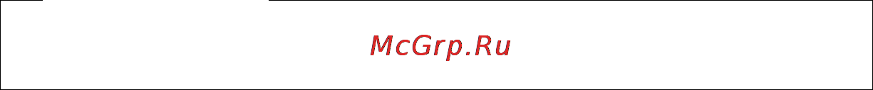 Gigaset A510 IP [65/204] Переключение между вызовами ip телефония
