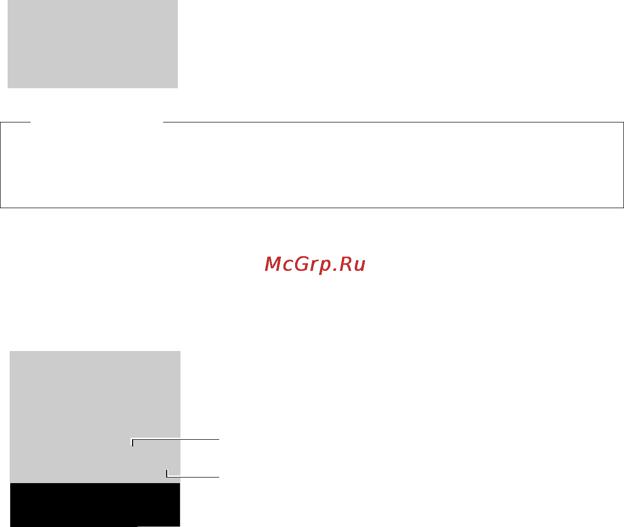 Gigaset A510 IP [68/204] Открытие списков
