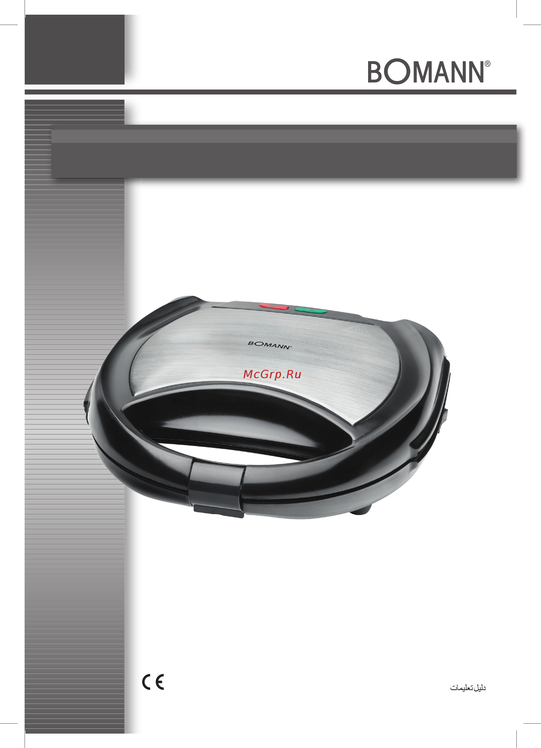 Clatronic ST/WA 3490 schwarz-inox 3 in 1 Инструкция по эксплуатации онлайн