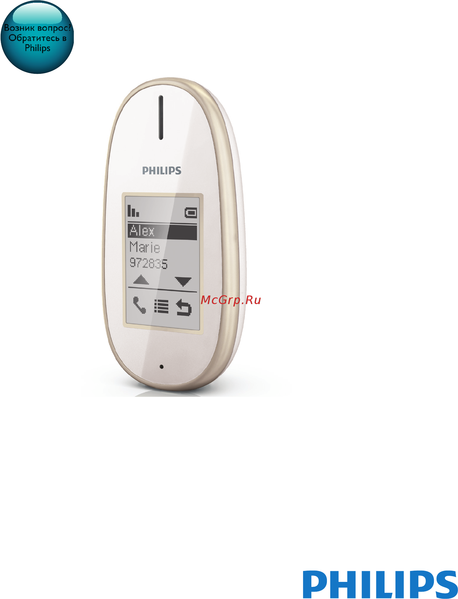 Philips MT3120T Инструкция по эксплуатации RUS онлайн