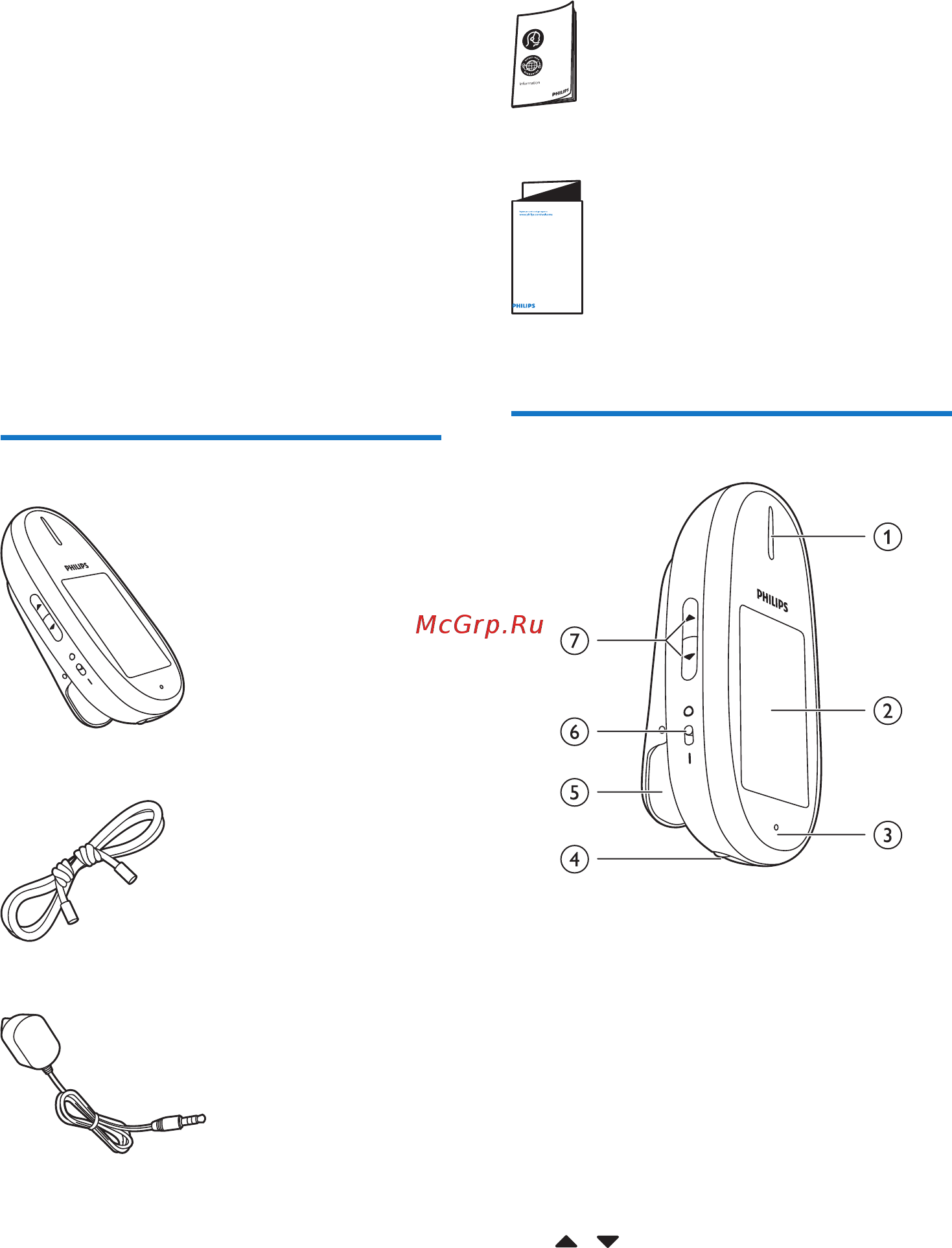 Philips MT3120T Пользовательская документация онлайн [6/32] 43515