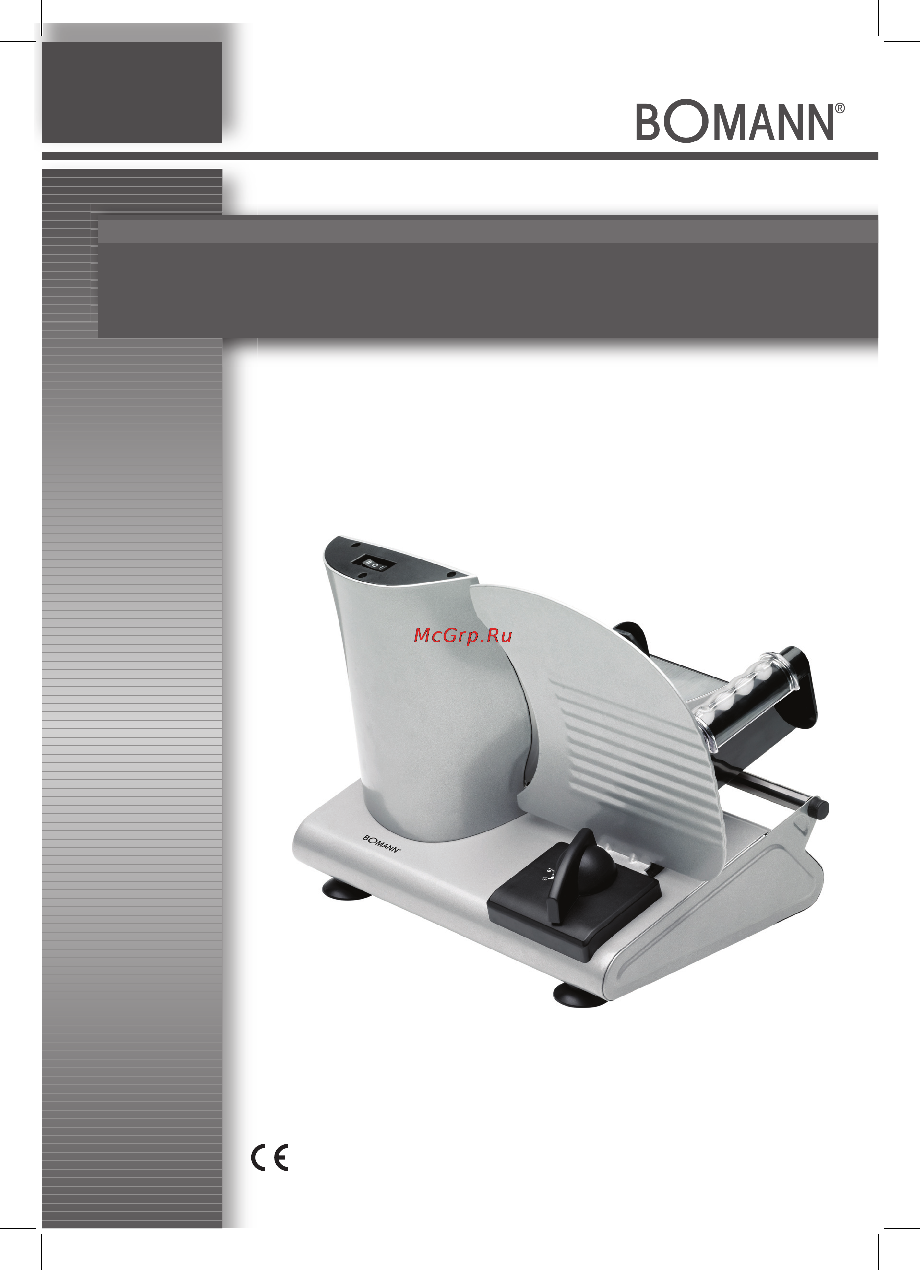 Bomann MA 465 CB Инструкция по эксплуатации онлайн