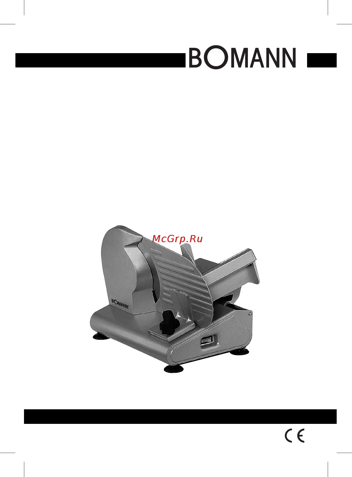 Bomann MA 431 CB Инструкция по эксплуатации онлайн
