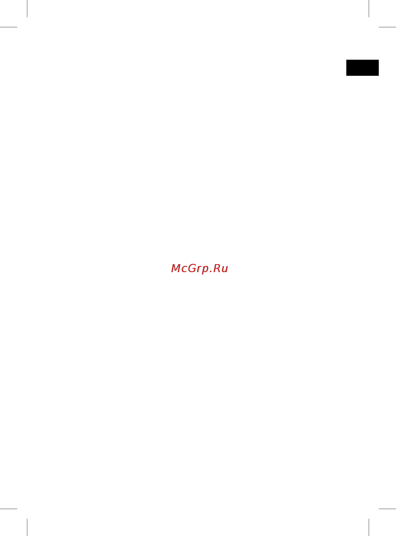 Bomann MA 431 CB [11/42] Nettoyage