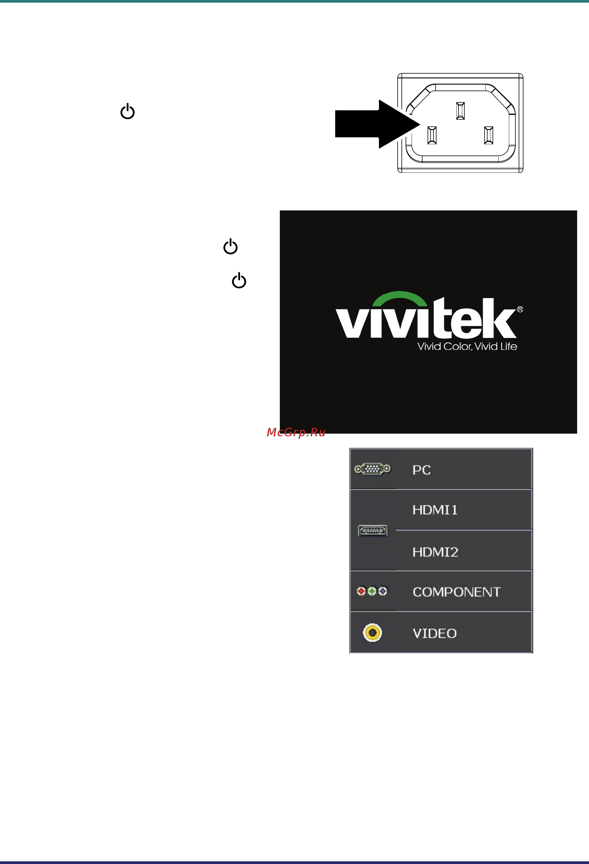 Vivitek H1086 Bl [17/57] Включение и выключение проектора