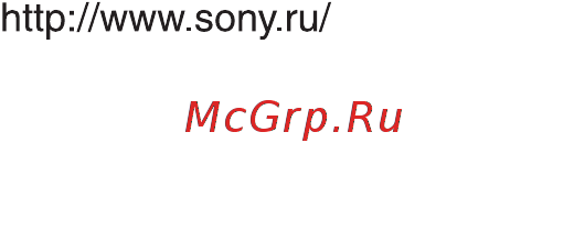 Sony VPLHW30ES/B+3Dочки(3ш) Инструкция по эксплуатации онлайн [92/92] 74509