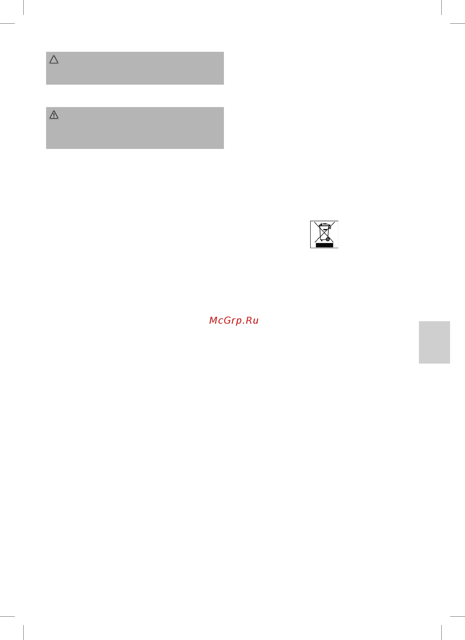 Bomann UM 1354 CB [25/42] Meaning of the dustbin symbol