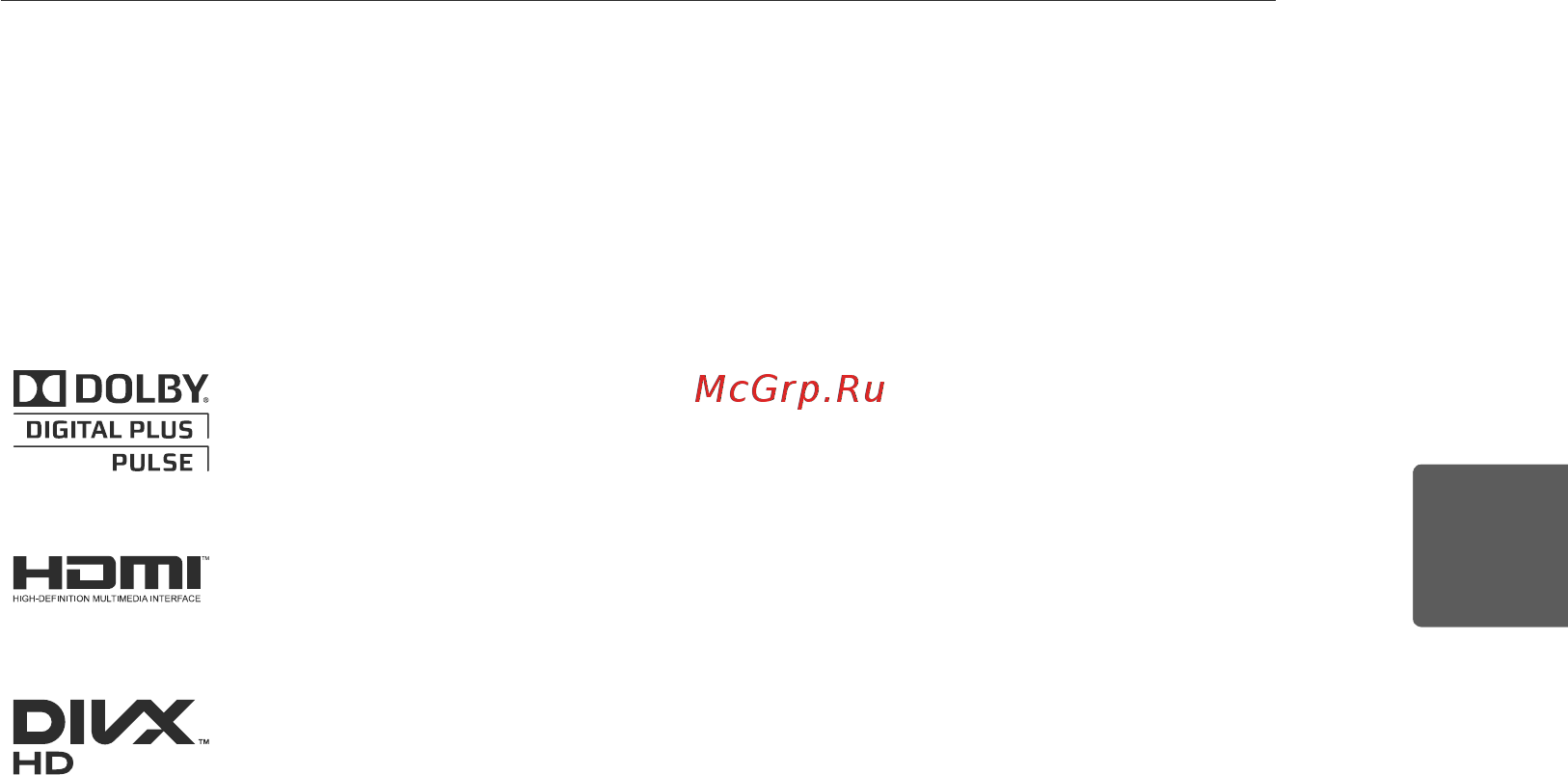 LG 42 LS345T [31/76] Ашықмәтінбағдарламалыққұрал ескертуі