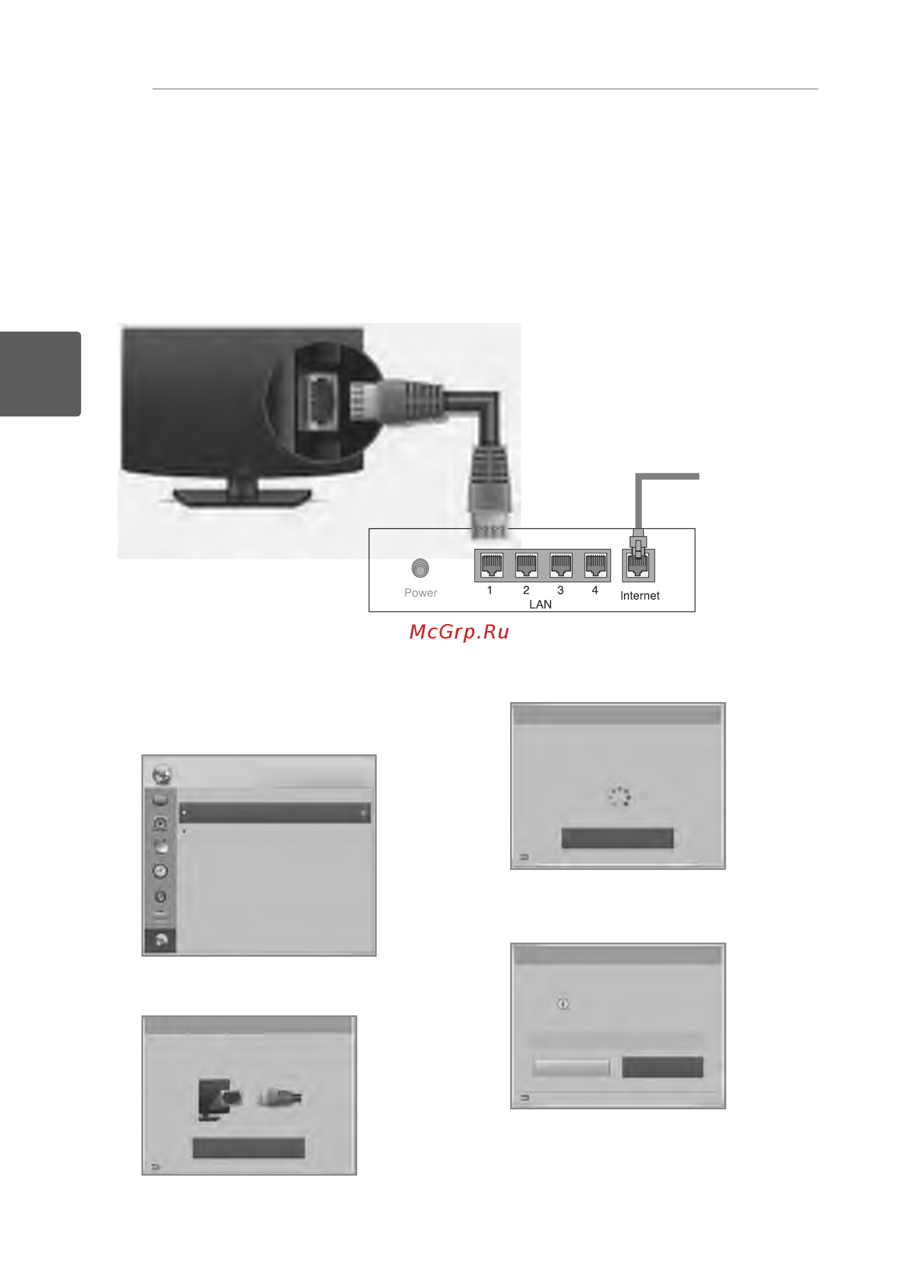 LG 42 LS345T [48/76] Кәсіпорын