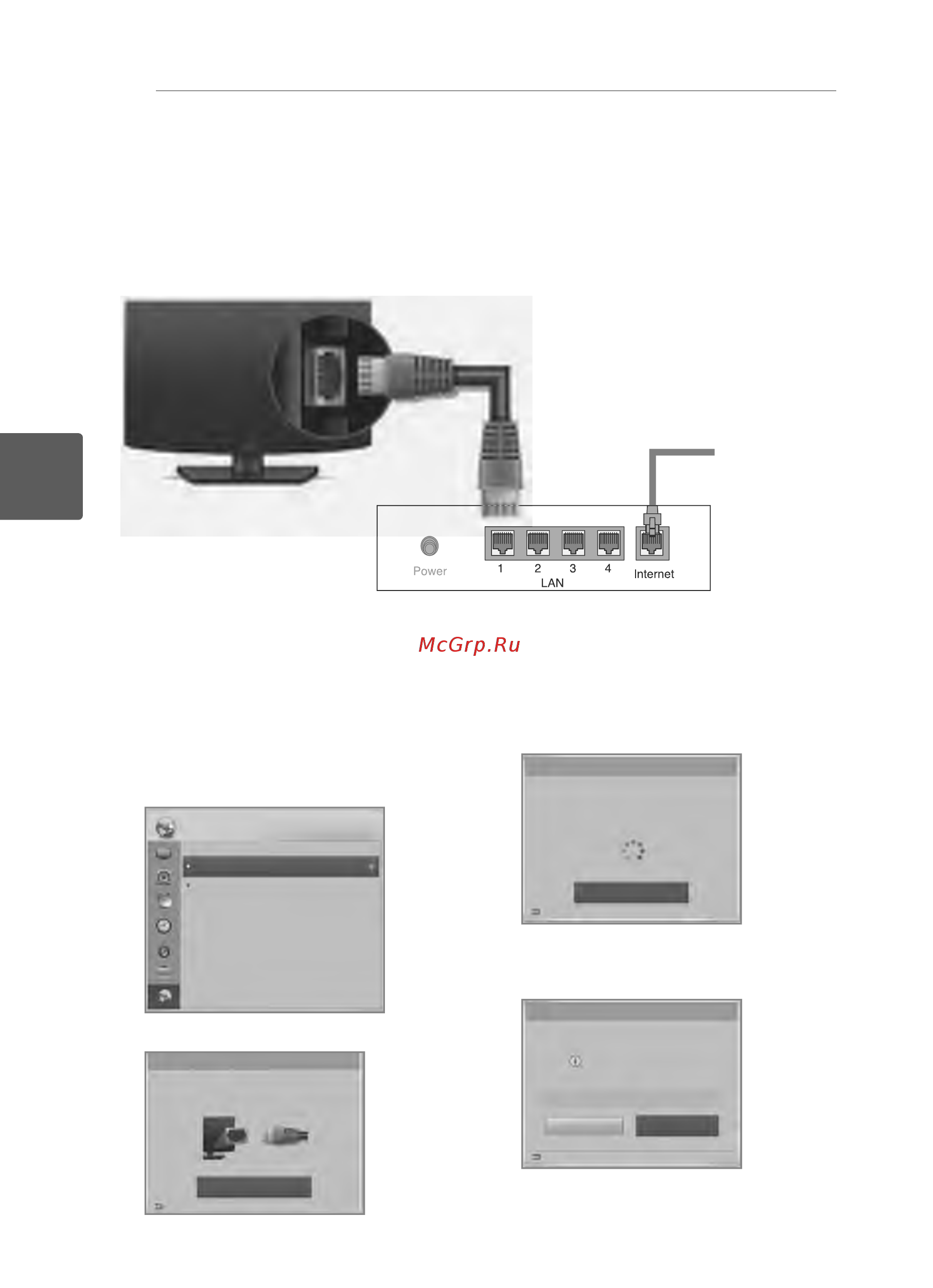 LG 42 LS345T [70/76] Розваги