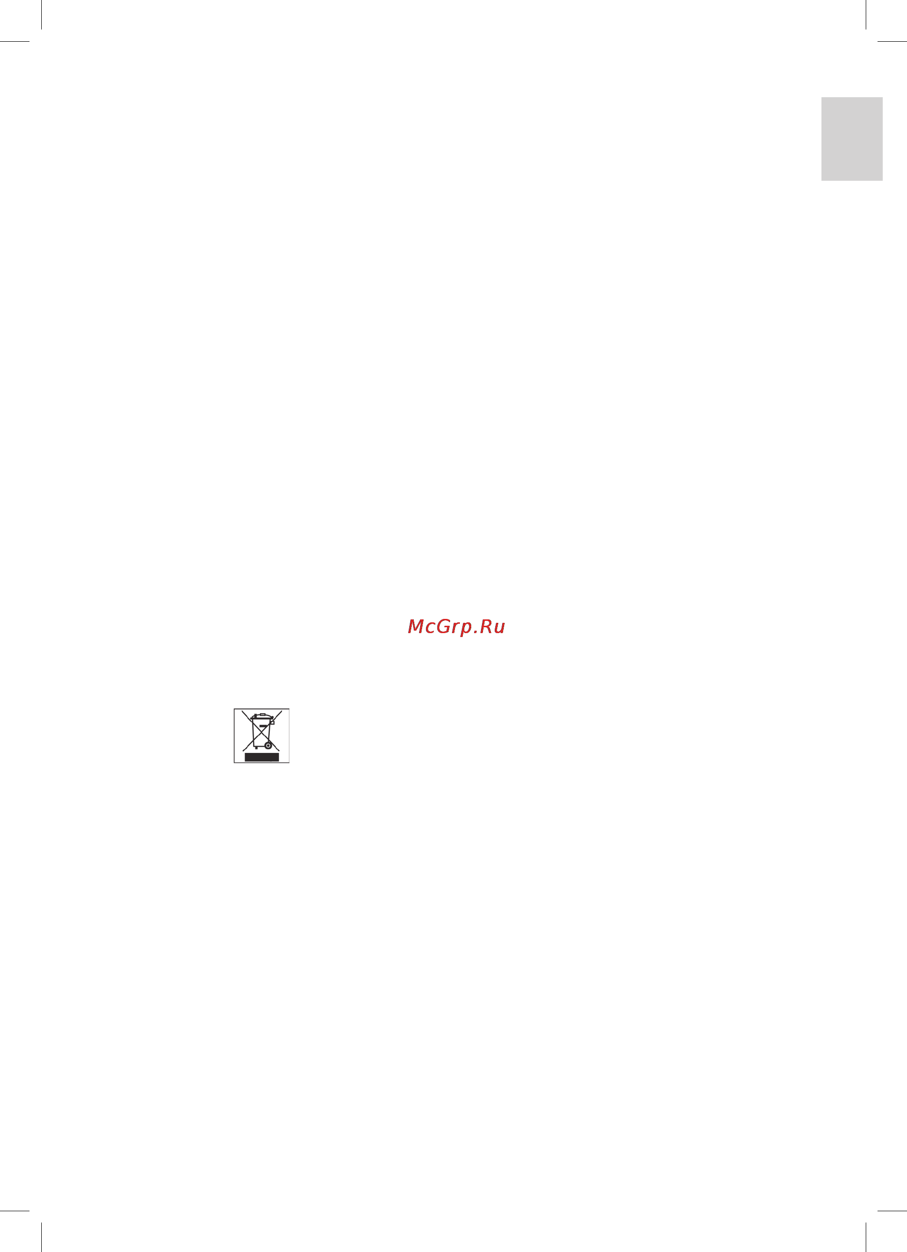 Bomann SMS 349 CB [7/54] Bedeutung des symbols mülltonne