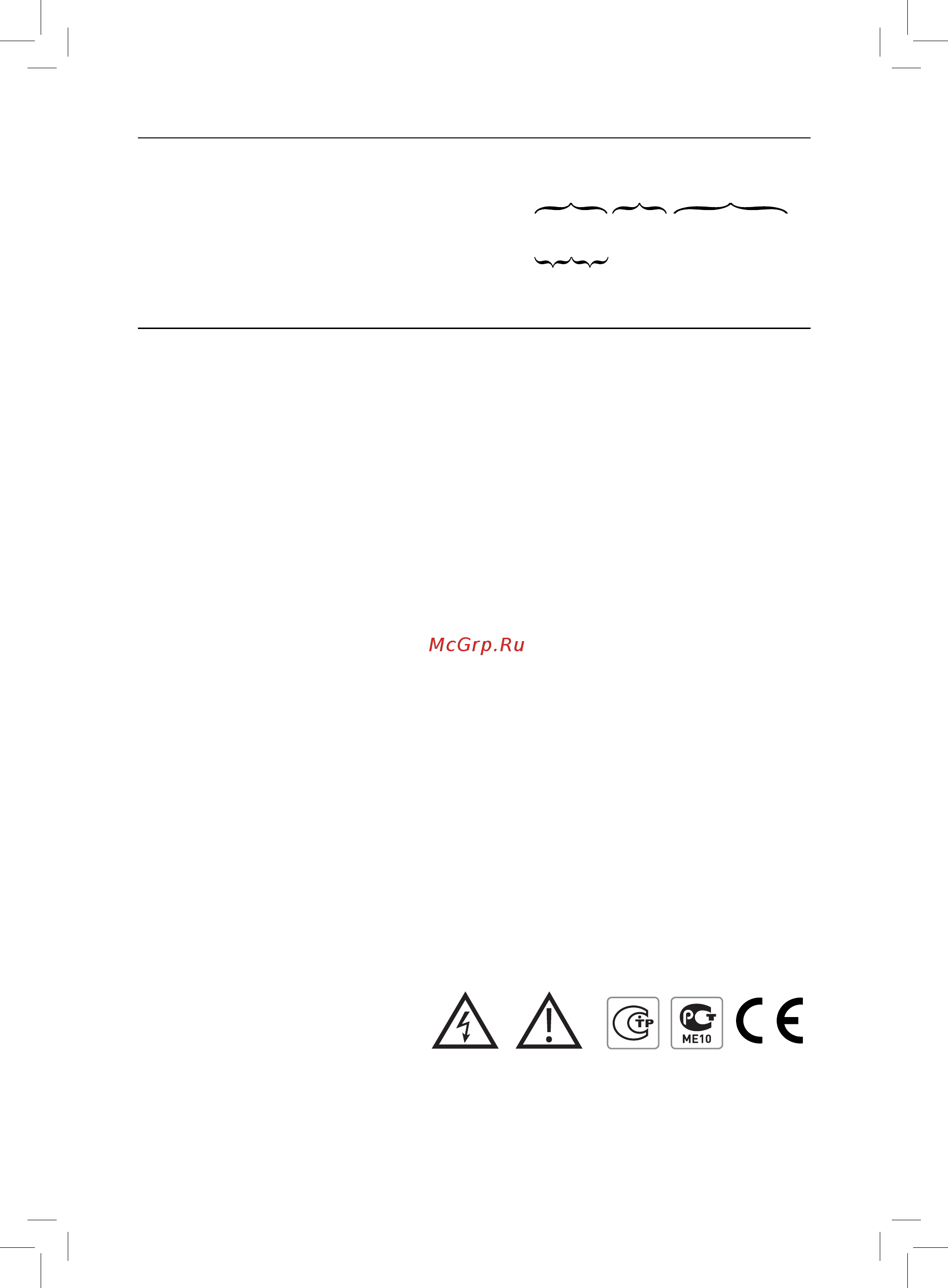 Rolsen ras 07cwaf-dc белый [22/24] Гарантия и ремонт