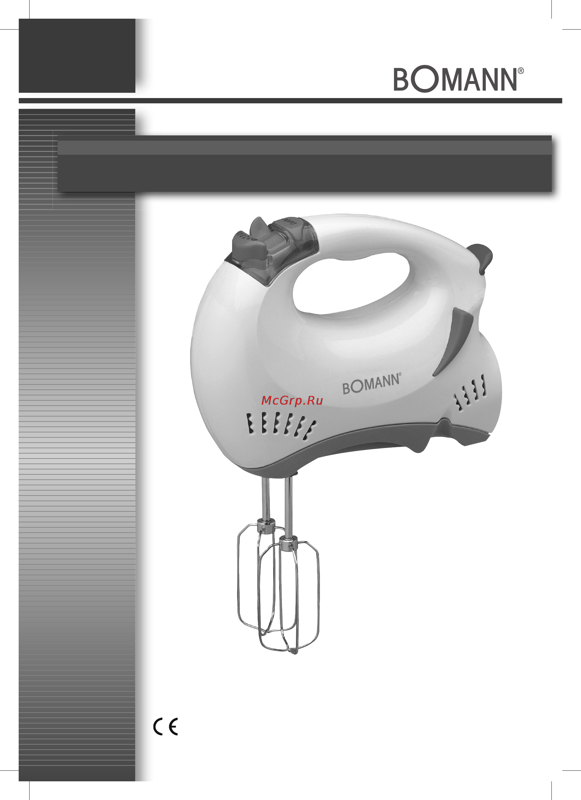 Bomann HM 359 CB Инструкция по эксплуатации онлайн