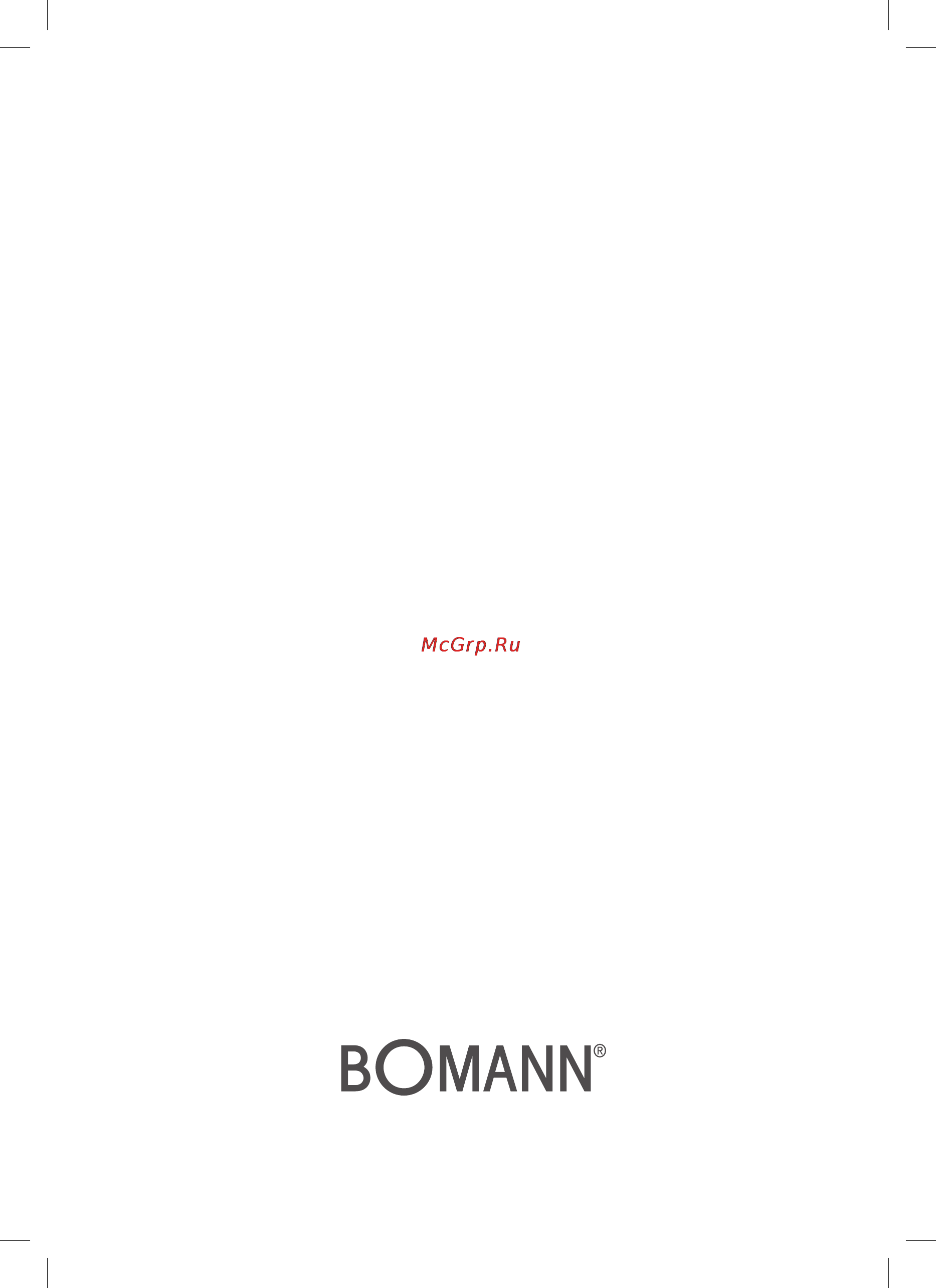 Bomann HM 359 CB Инструкция по эксплуатации онлайн [42/42] 74531