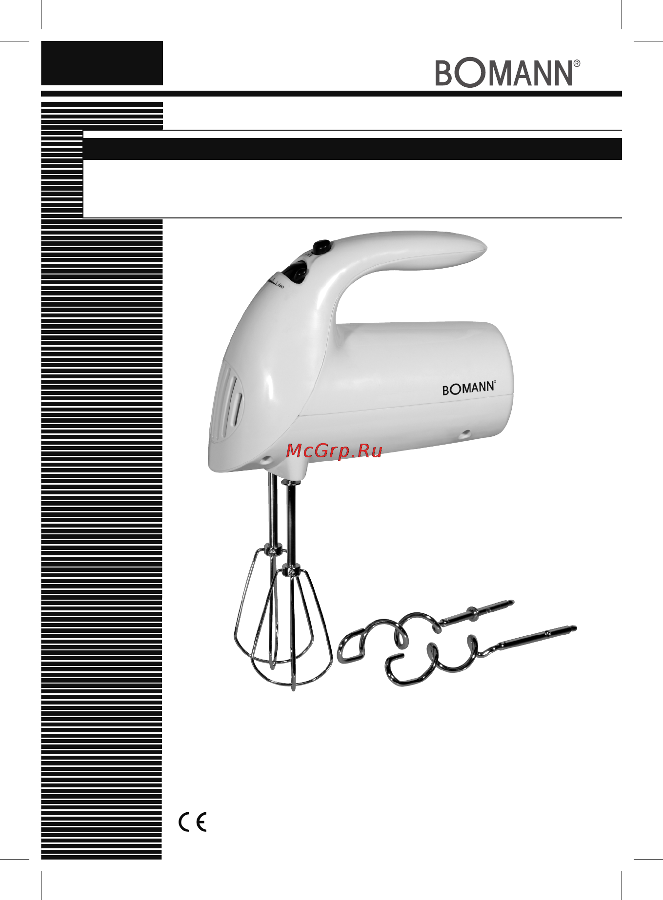 Bomann HM 350 CB Инструкция по эксплуатации онлайн