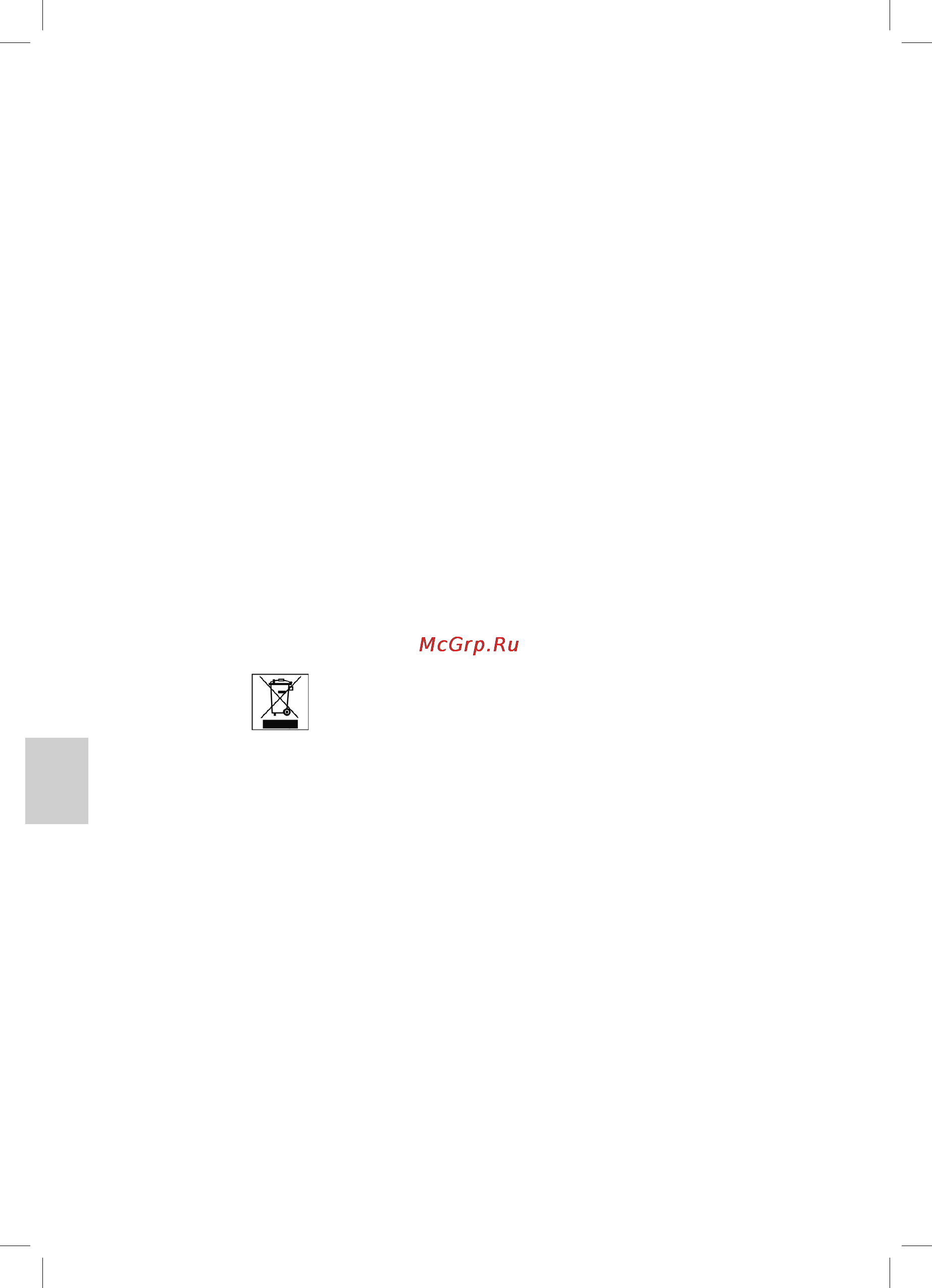 Bomann CB 336 [28/42] Meaning of the dustbin symbol