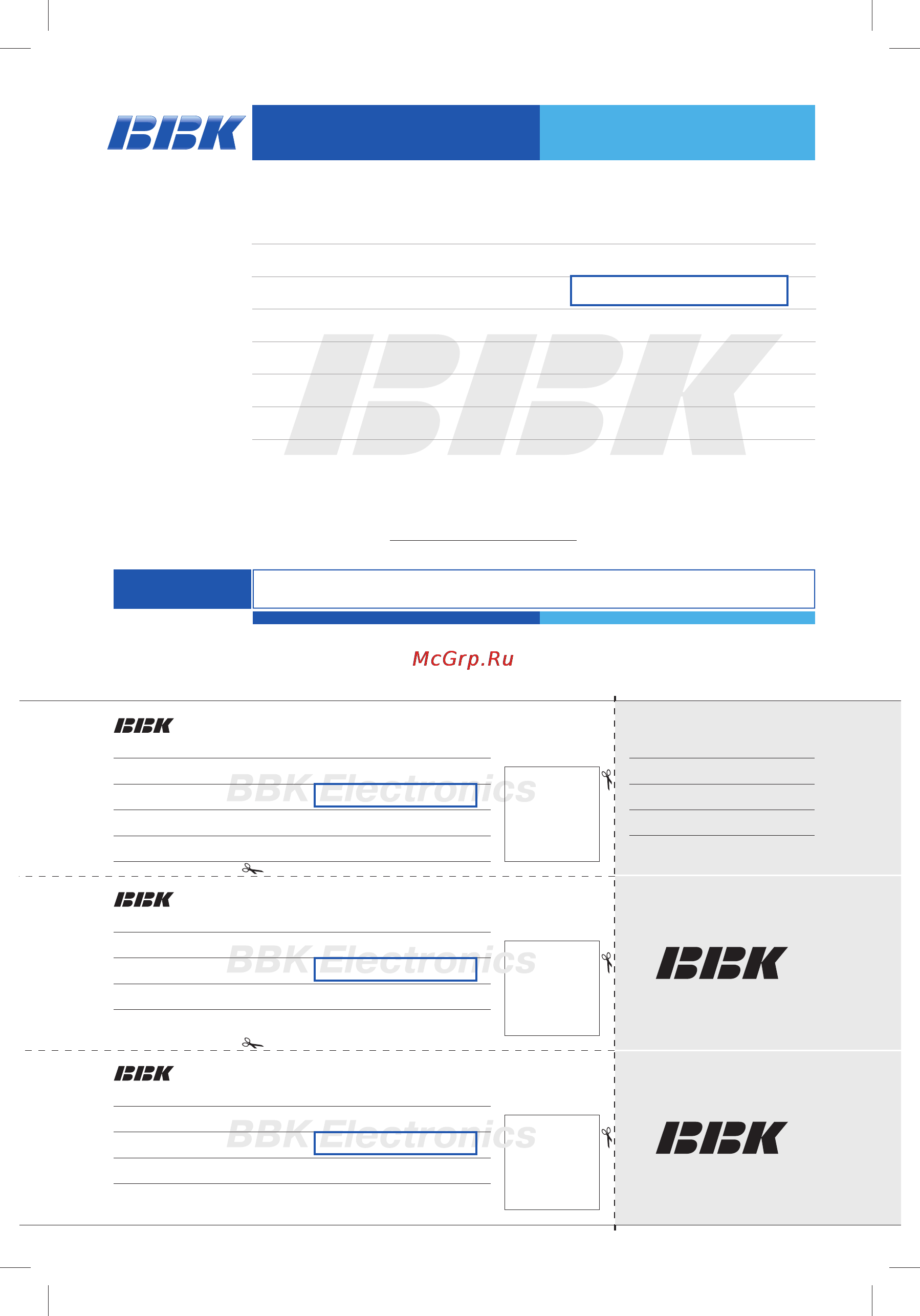 BBK BX105U Black/Red [12/12] Гарантия гарантія