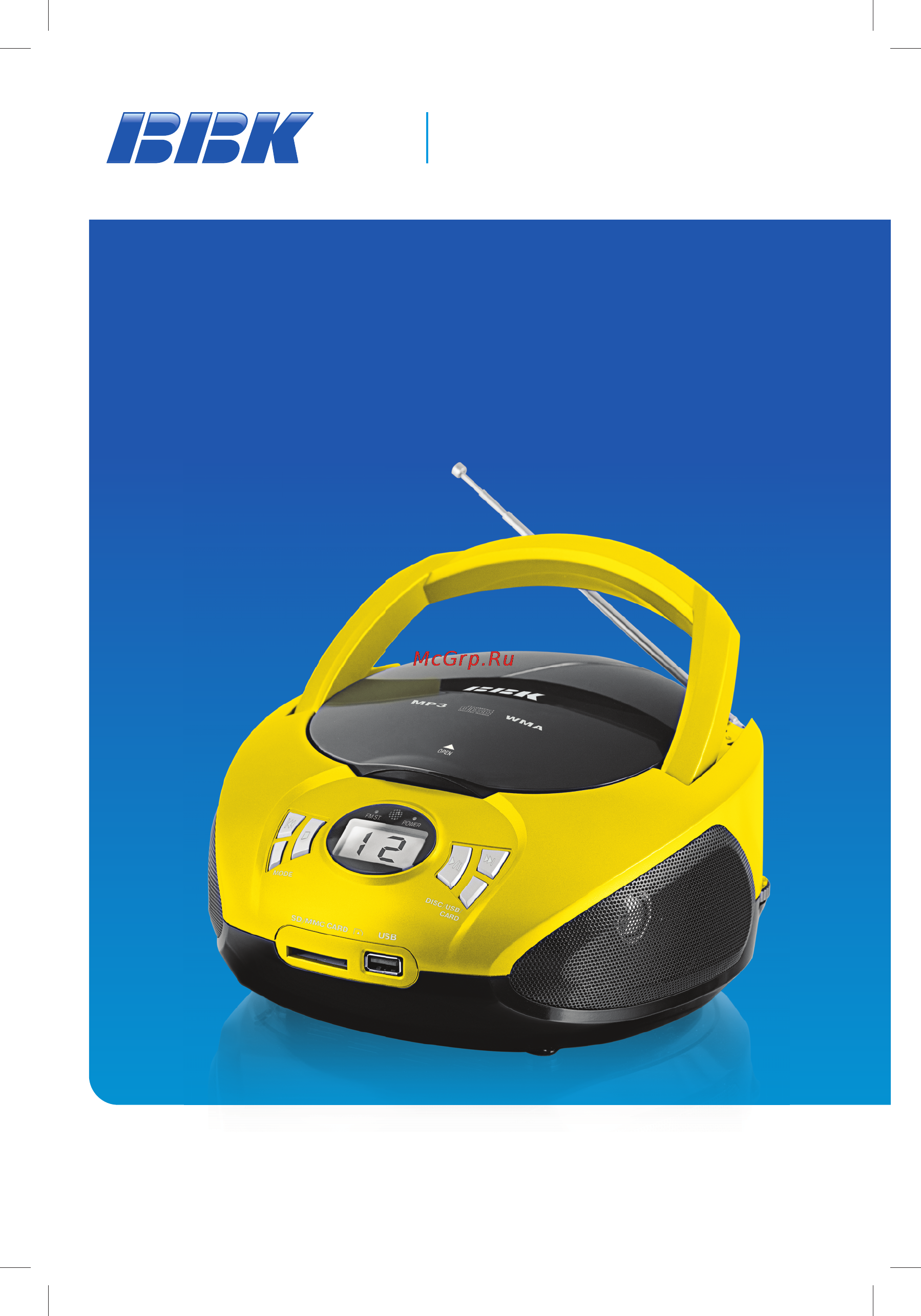 BBK BX105U Black/Yellow Инструкция по эксплуатации онлайн