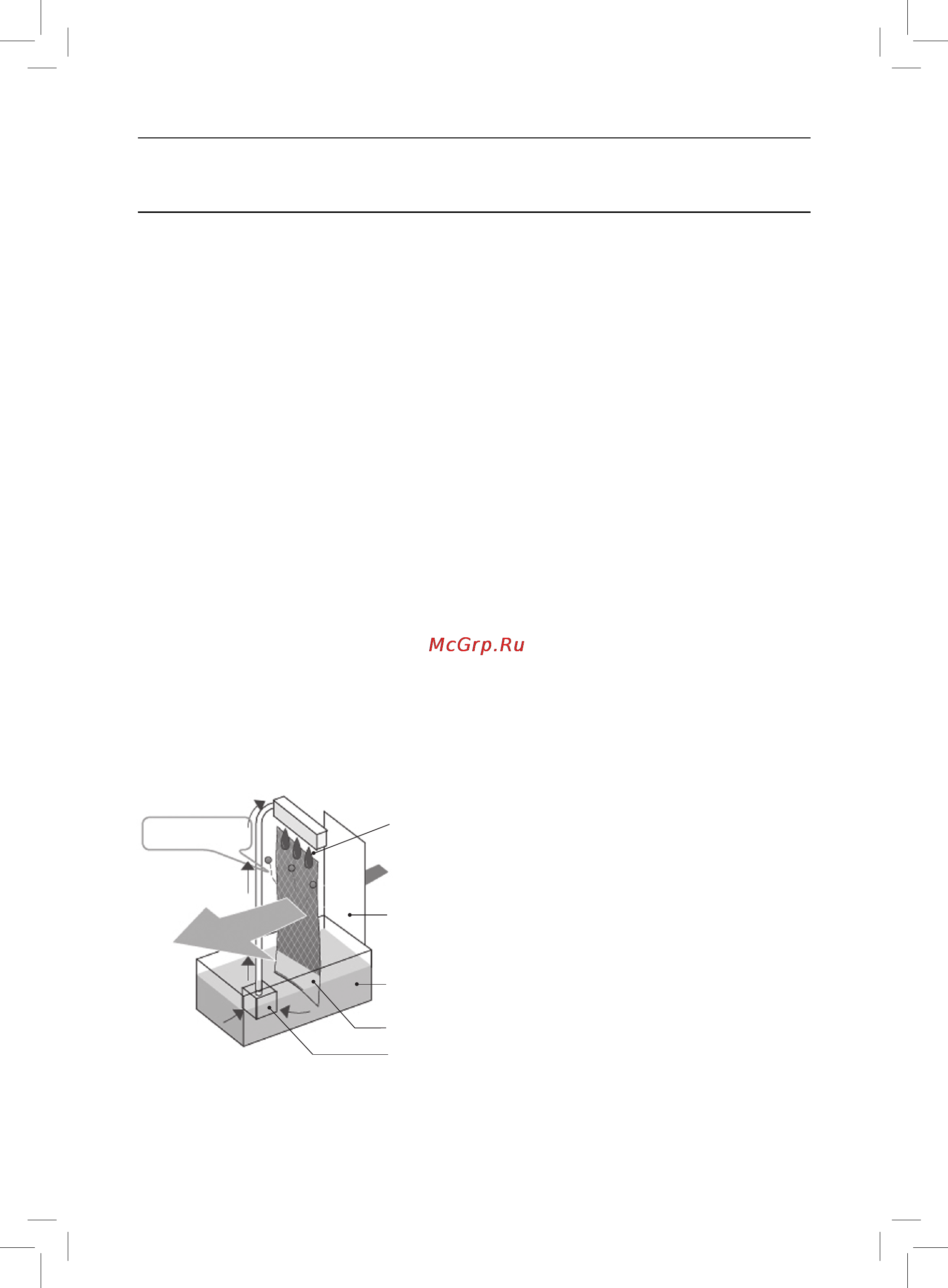 Rolsen RCS-2000RT [5/12] Охлаждающий гидро фильтр