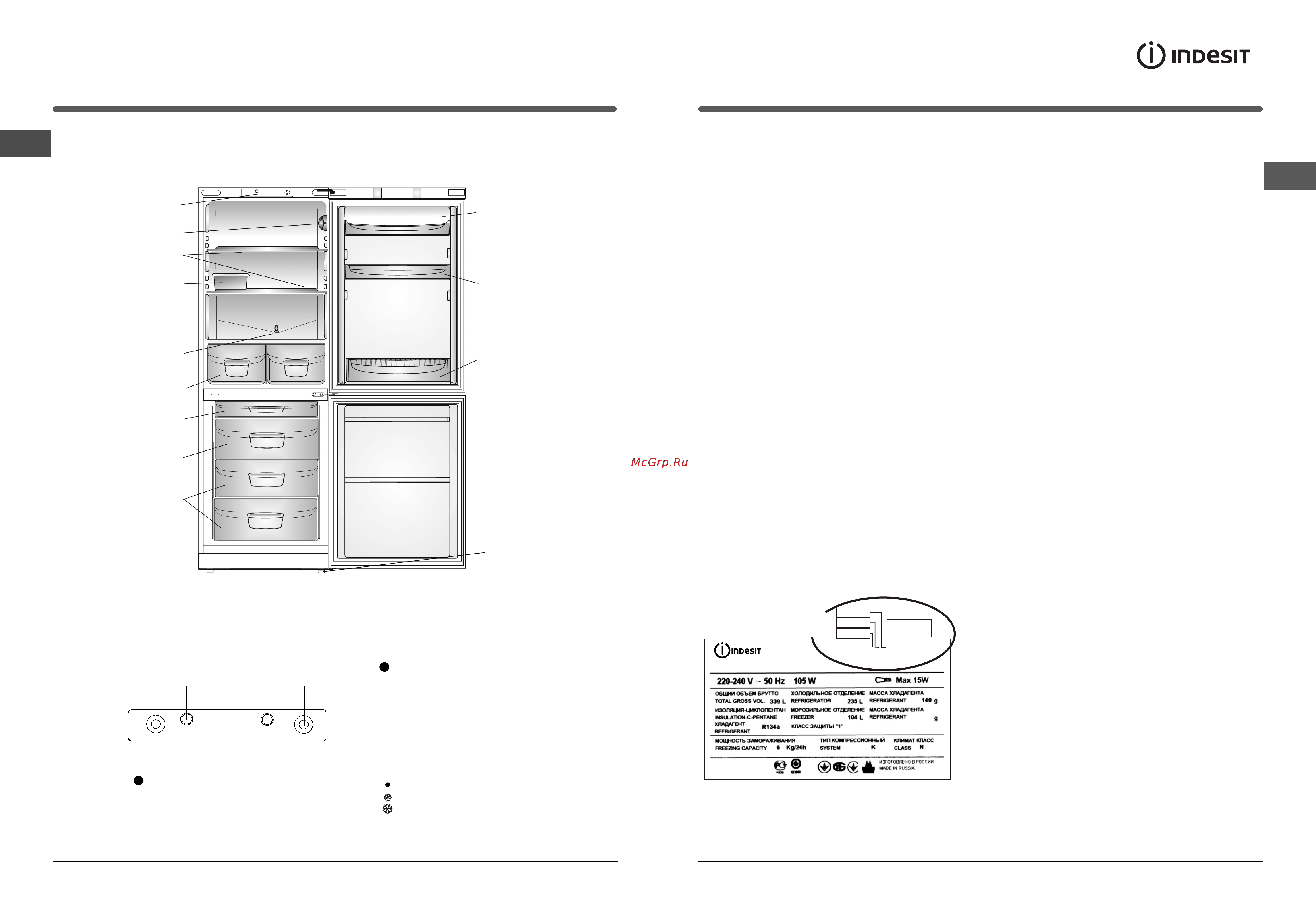 Indesit BIHA 18.50 [7/9] Б ұ йымны ң с ипаттамасы