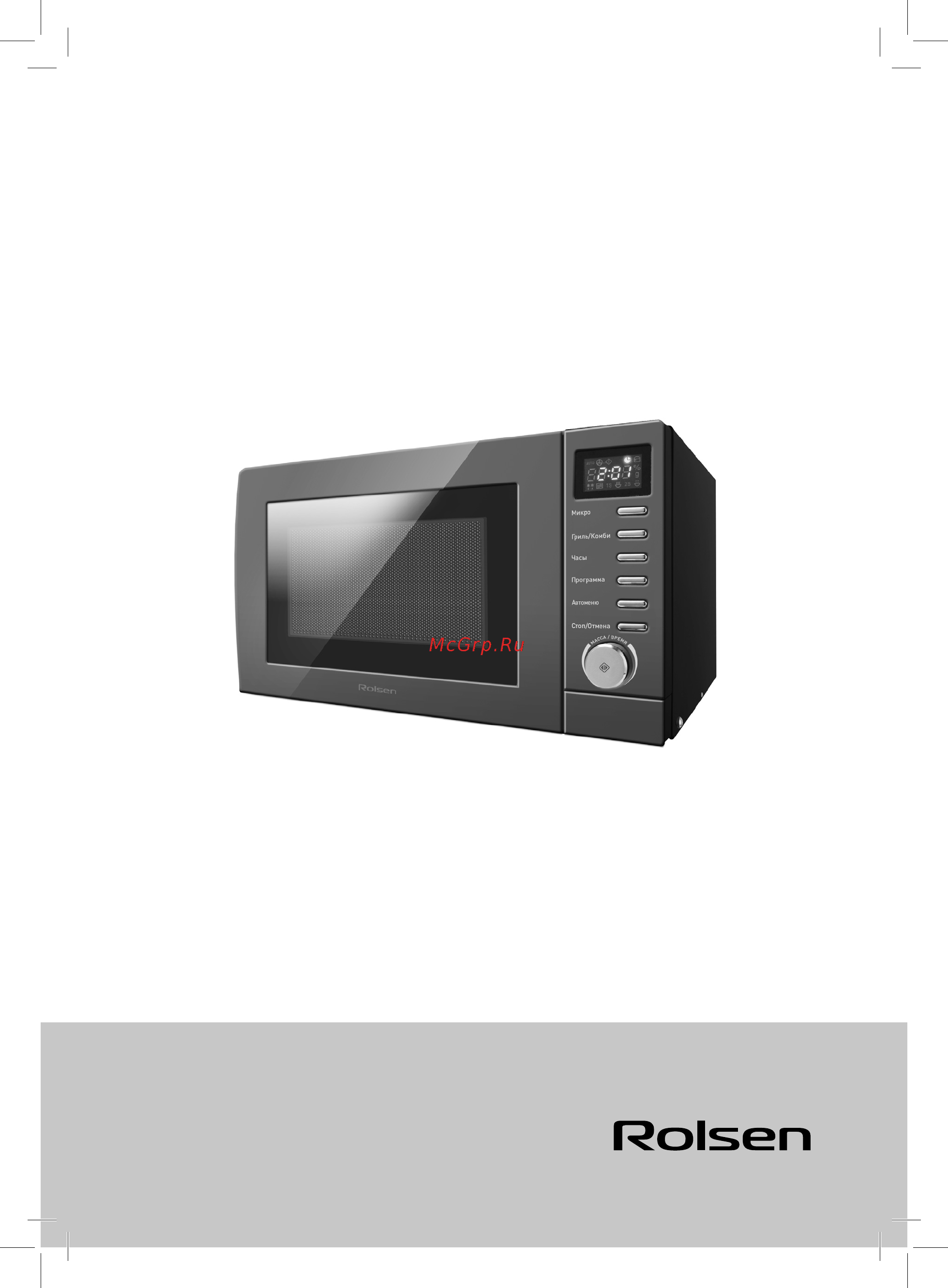 Rolsen MG2080TH Инструкция по эксплуатации онлайн